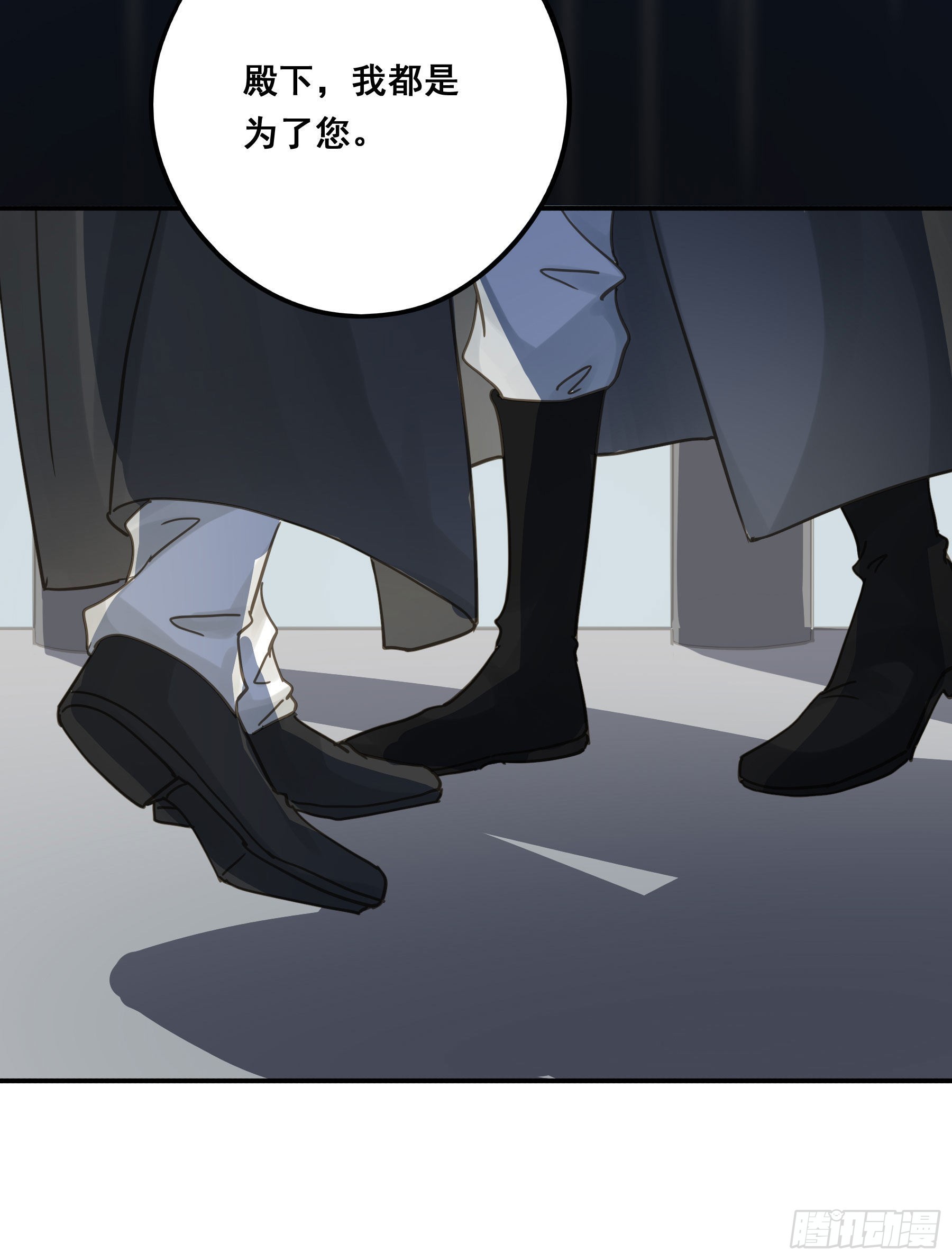 君心不悔在线阅读漫画,为什么要放弃我？1图