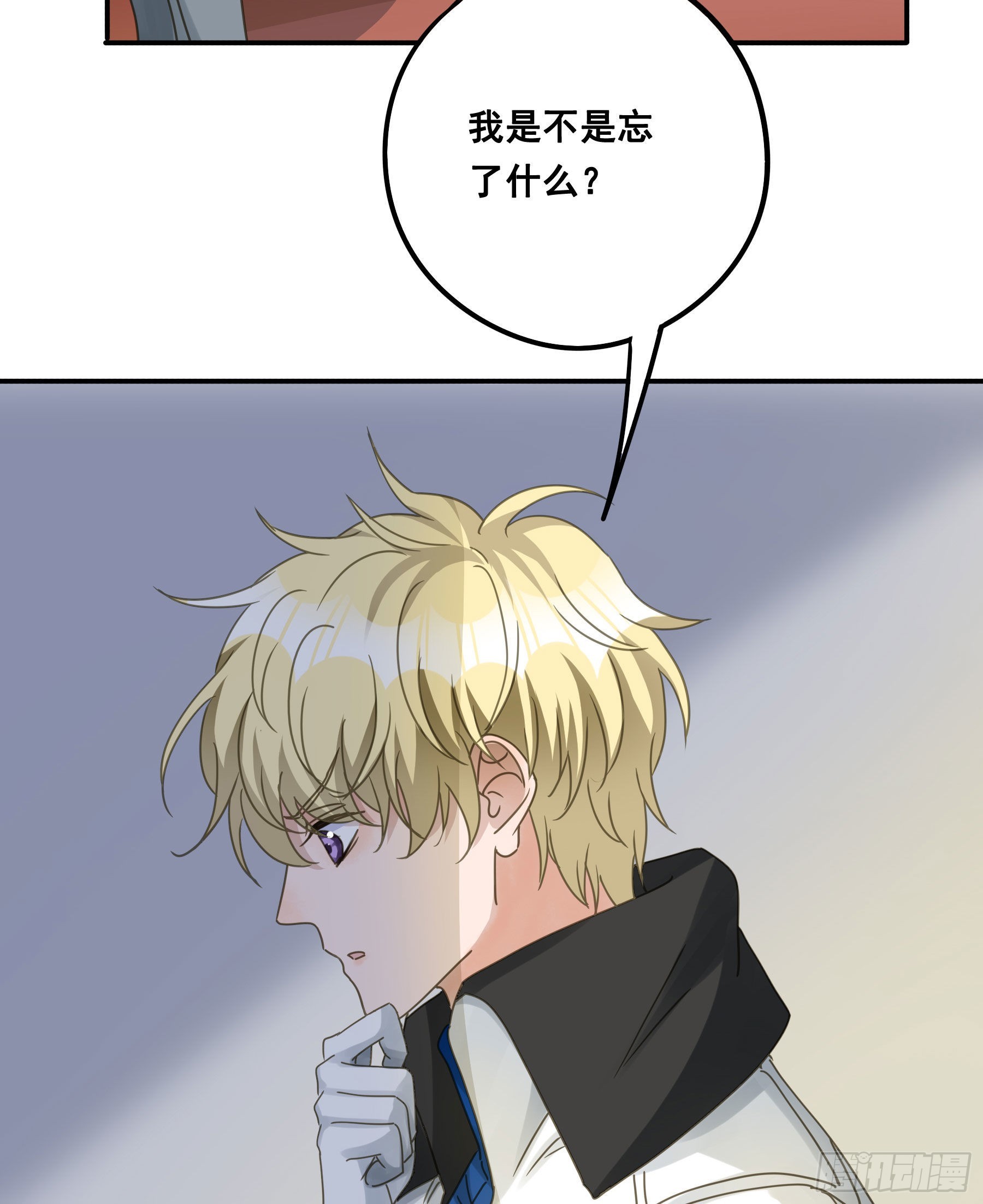 君心不悔在线阅读漫画,一战成名1图