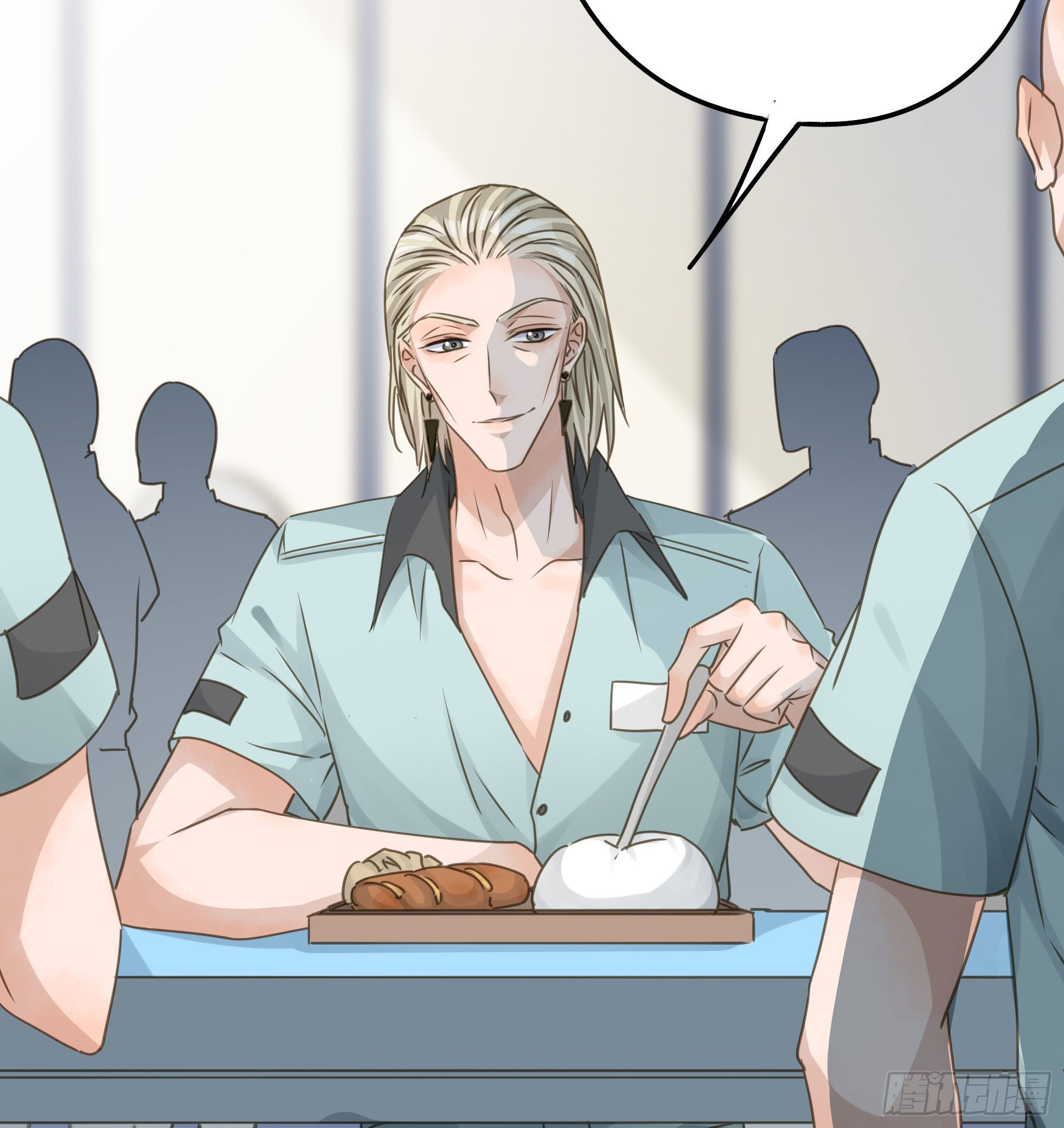 君心不悔在线阅读漫画,跳不过的坑1图