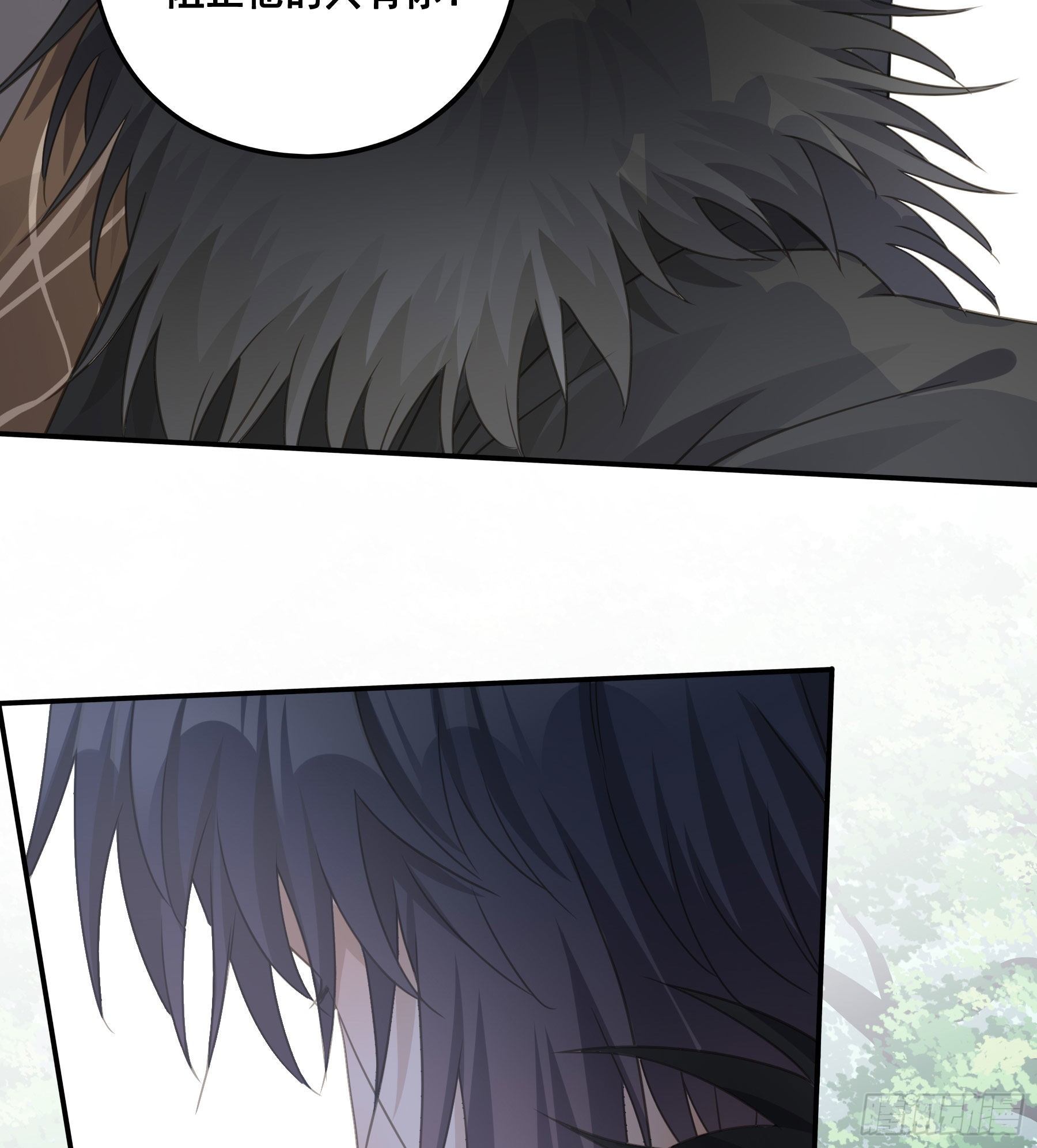 君心不悔在线阅读漫画,荒狼要复仇？2图