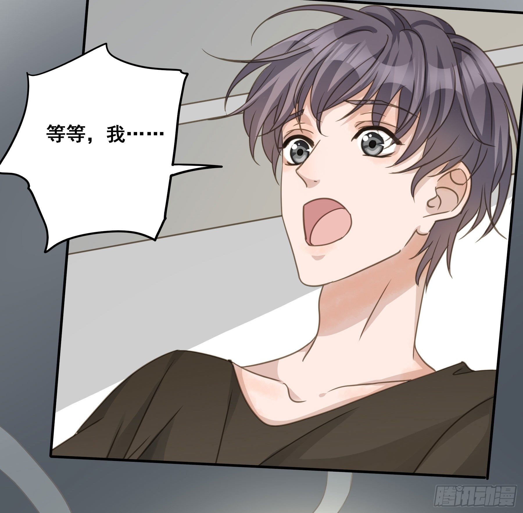 君心不悔在线阅读漫画,居然是副CP1图