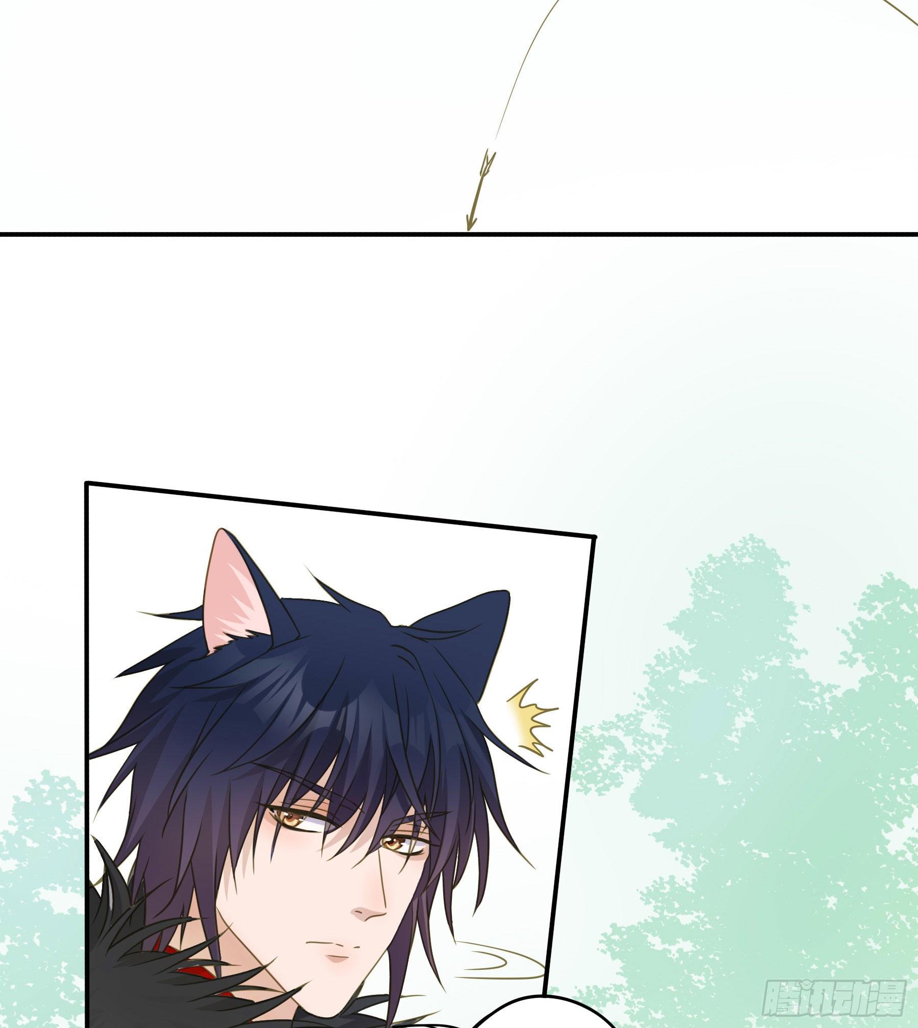 君心不悔在线阅读漫画,神箭手阿诺2图