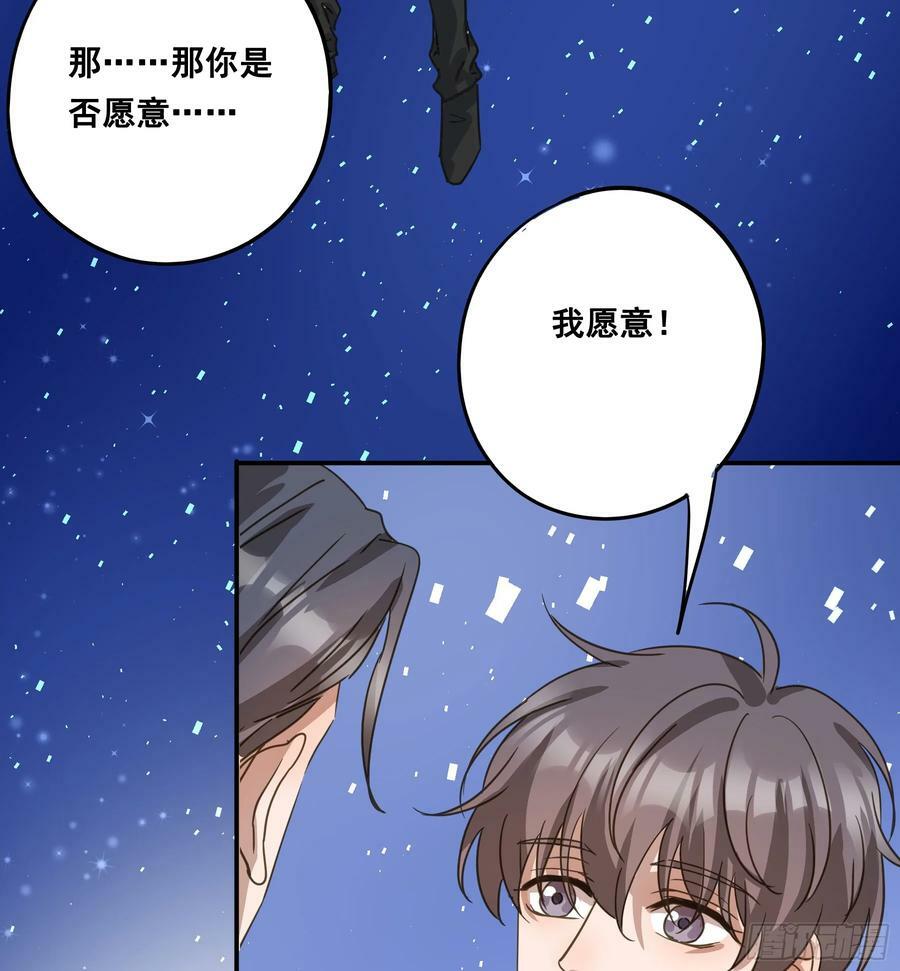 君心不良漫画,恋恋不忘，必有回响2图