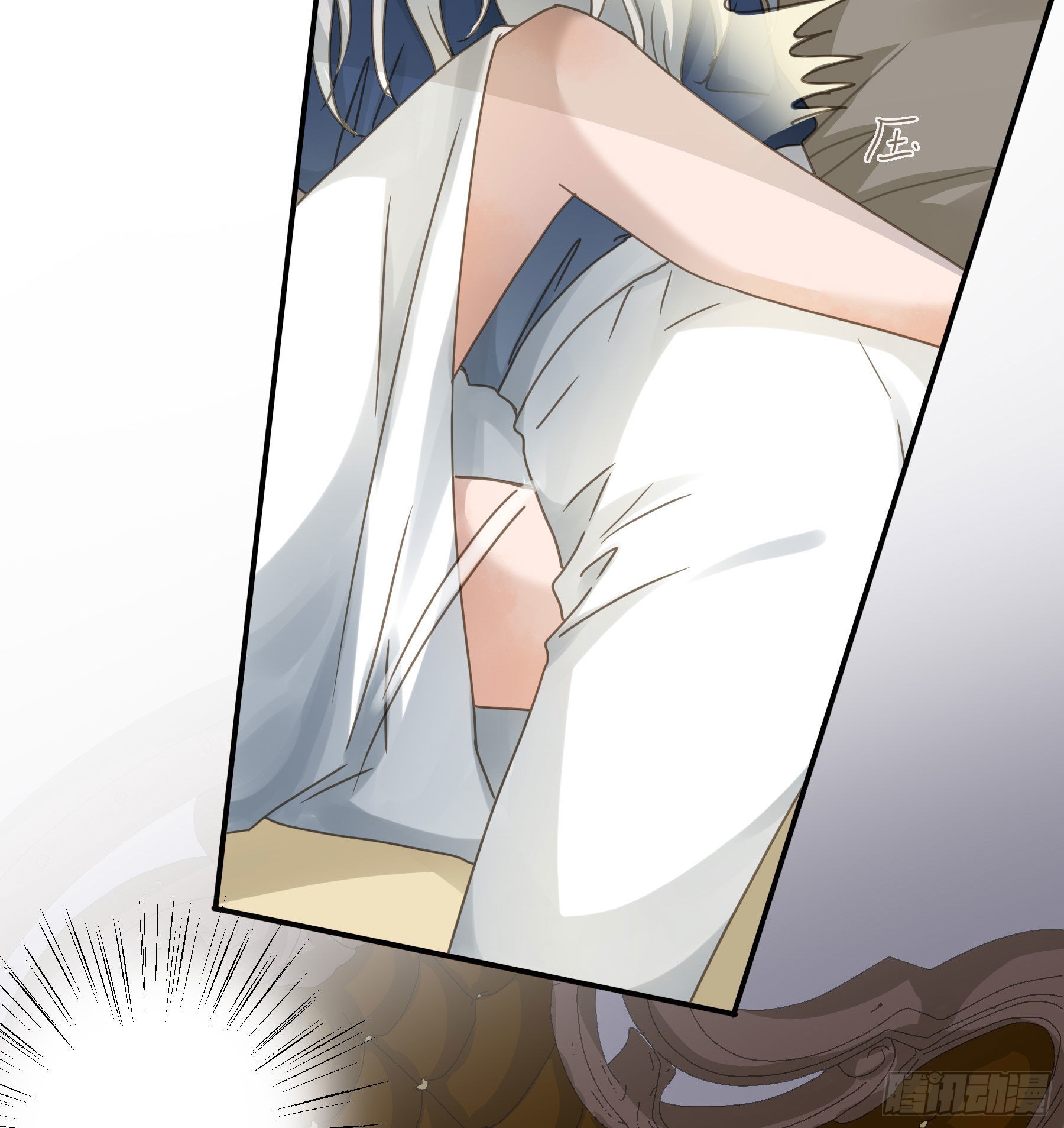 君心不悔在线阅读漫画,禁止靠近2图