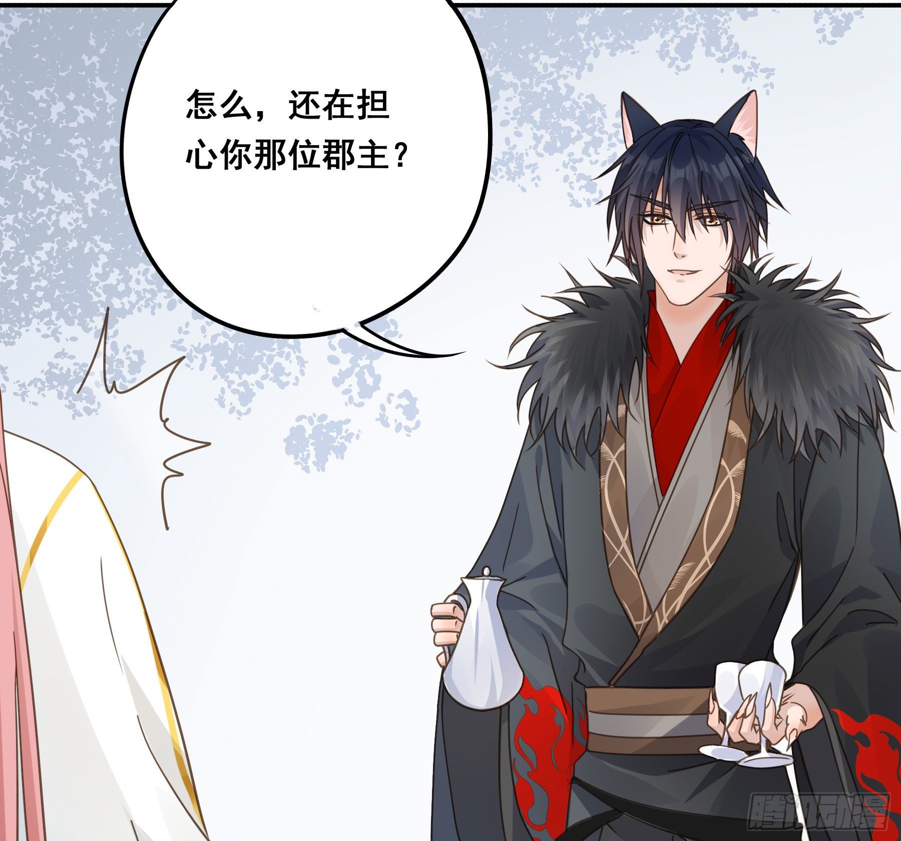 君心不悔在线阅读漫画,你俩在作死？2图