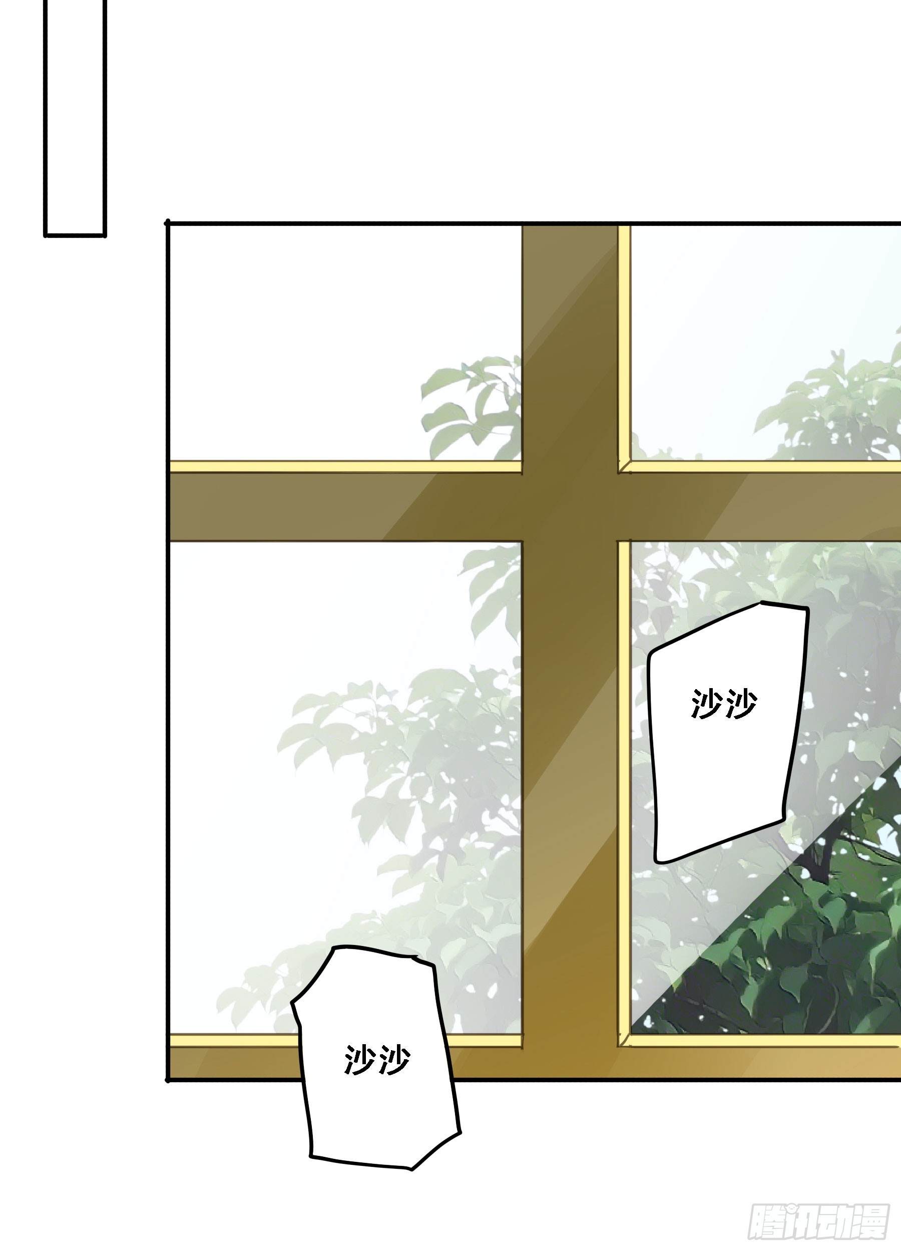 君心不悔在线阅读漫画,将功赎罪1图