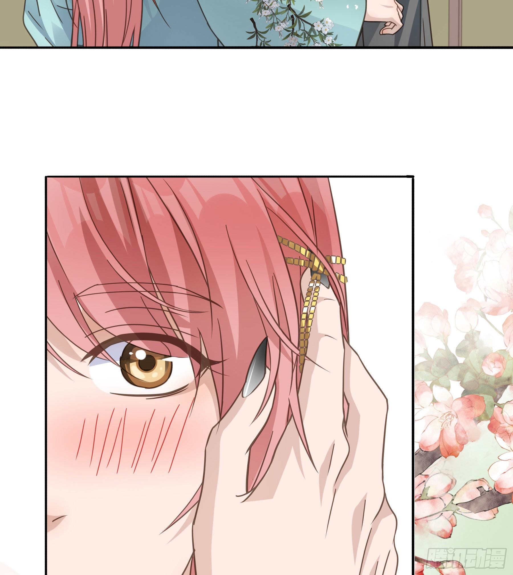 君心不悔在线阅读漫画,对你越来越有兴趣2图