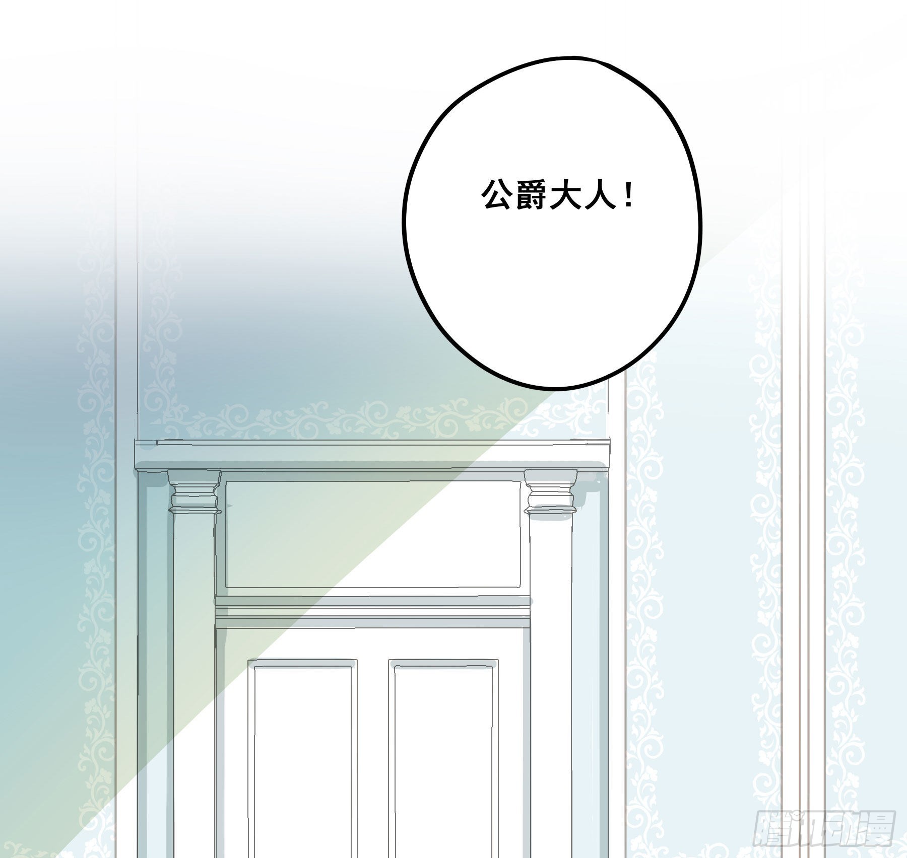 君心不良免费漫画漫画,汞金2图