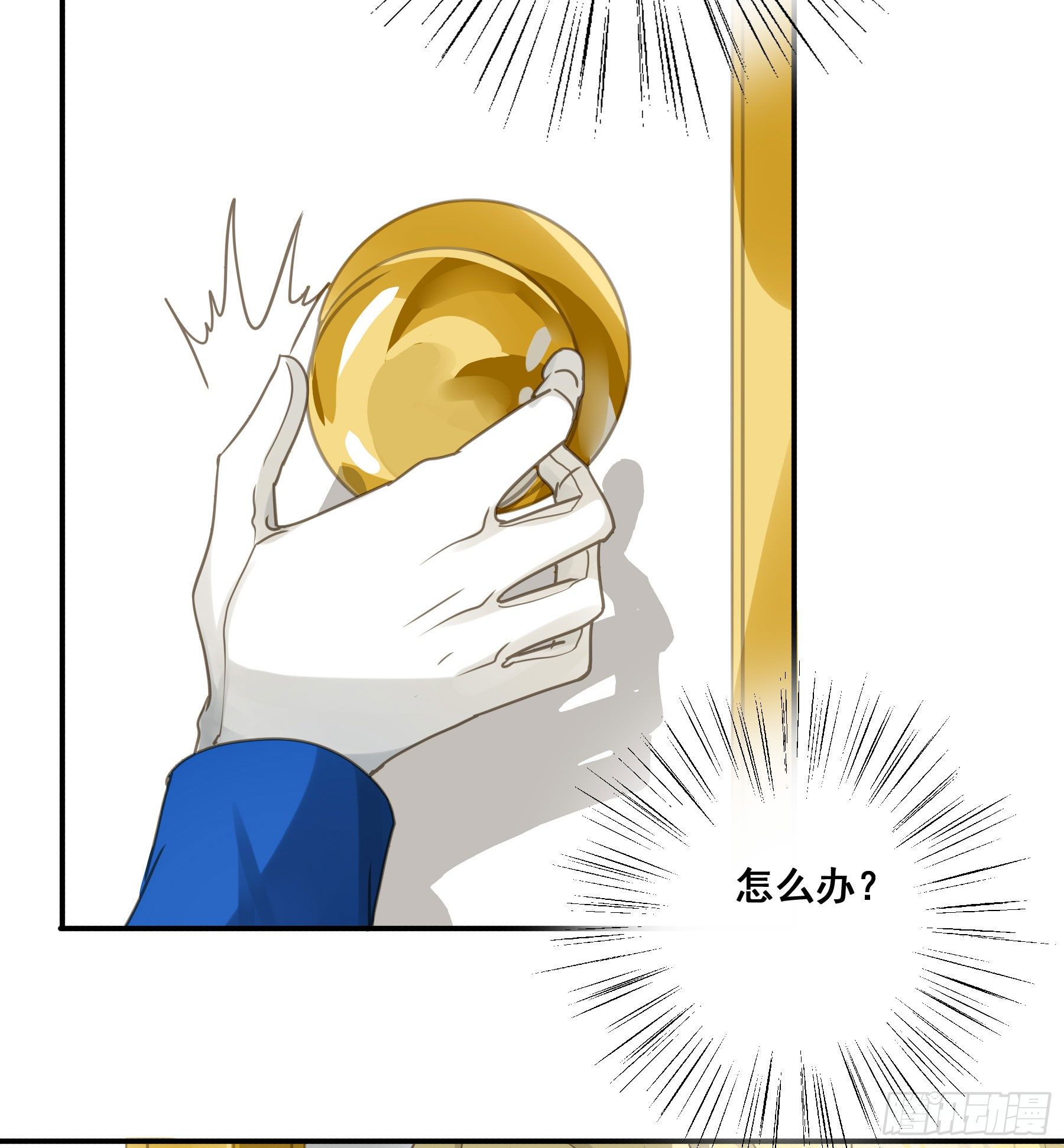 君心不悔在线阅读漫画,绝对不能OOC1图
