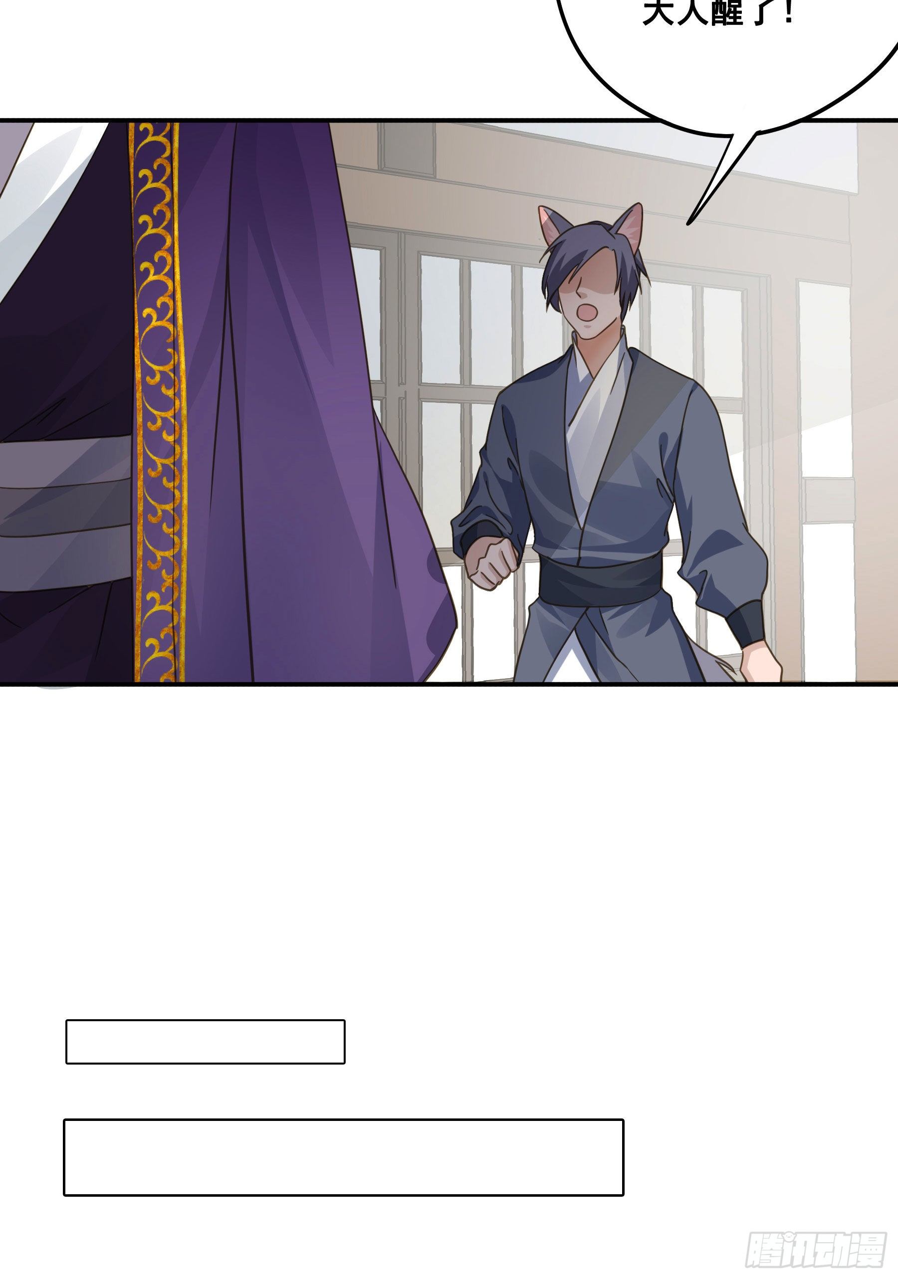 君心不悔在线阅读漫画,到底吸不吸？2图