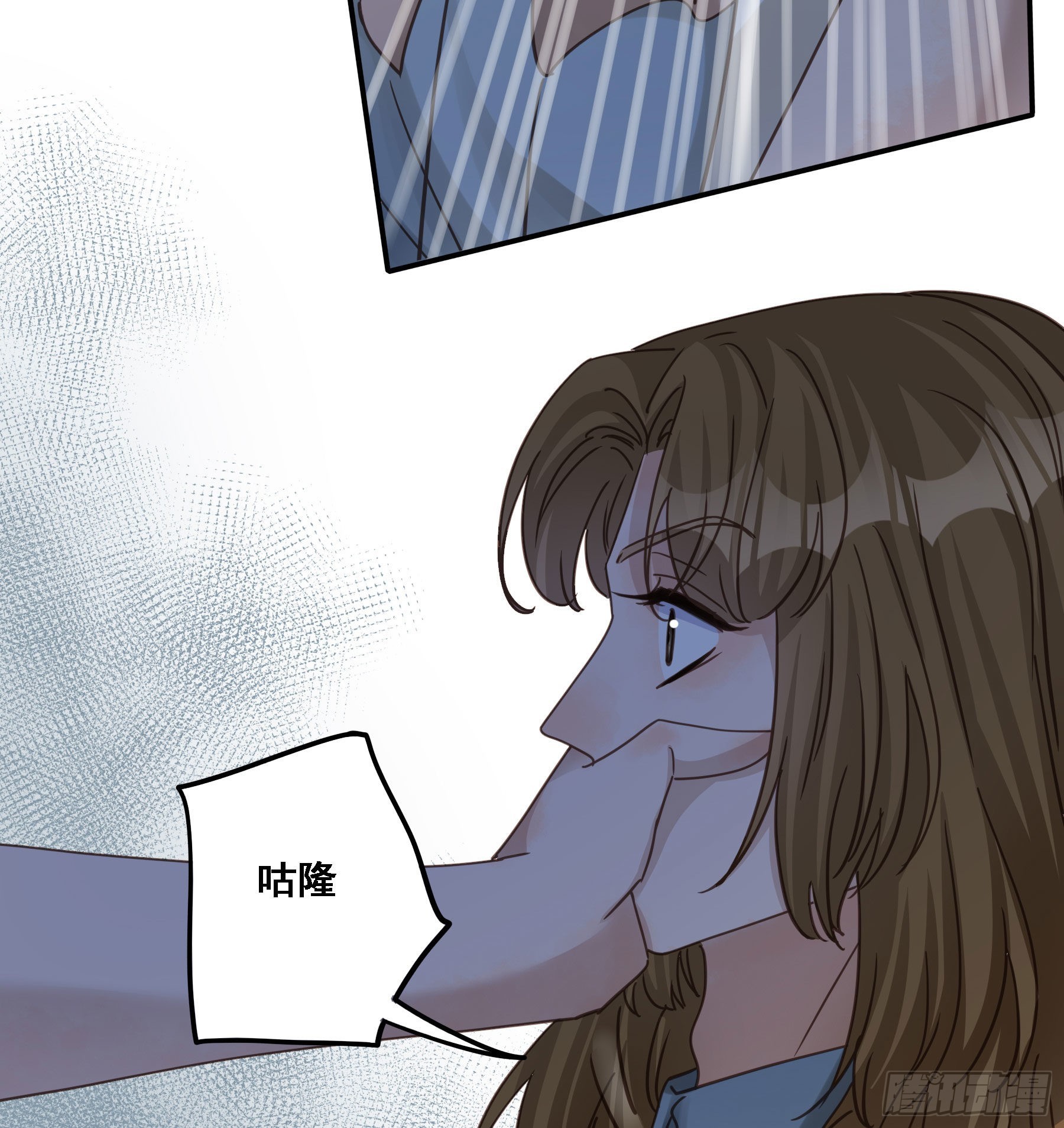 君心不悔在线阅读漫画,豪夺1图