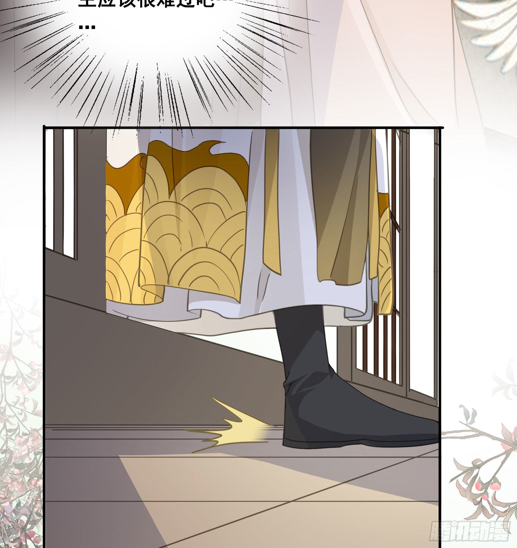 君心不悔在线阅读漫画,你摸摸看！2图