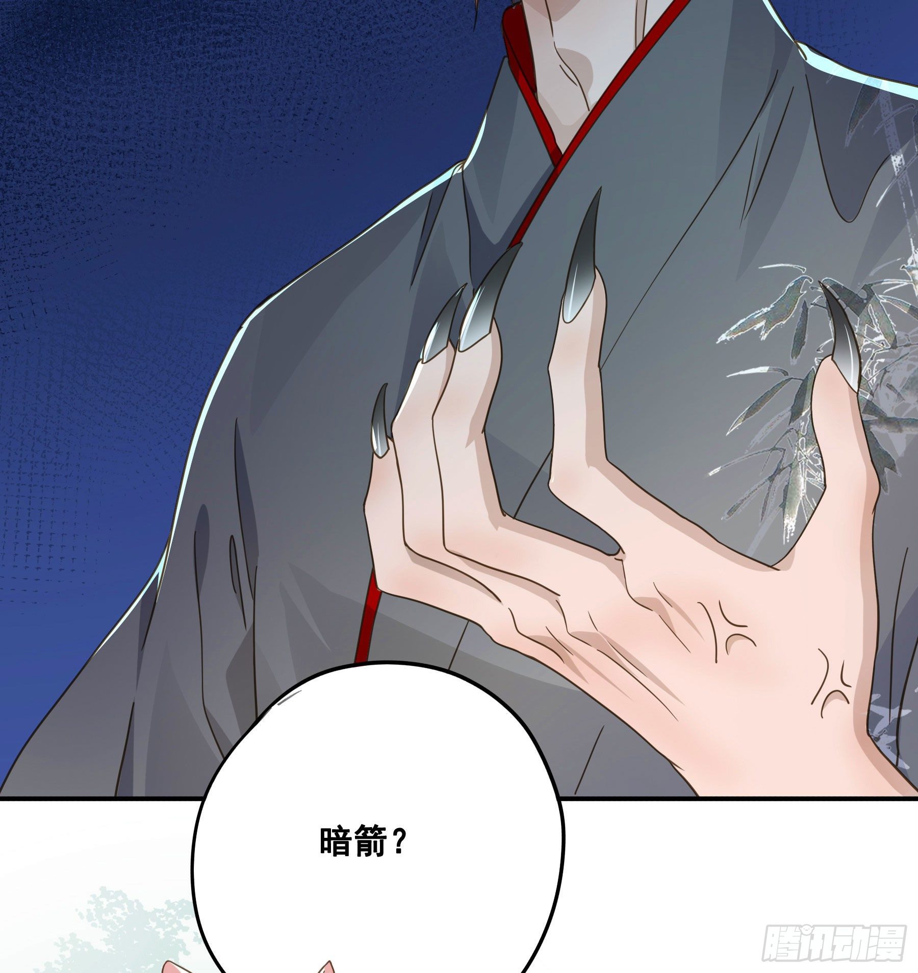 君心不悔在线阅读漫画,都是为了你2图