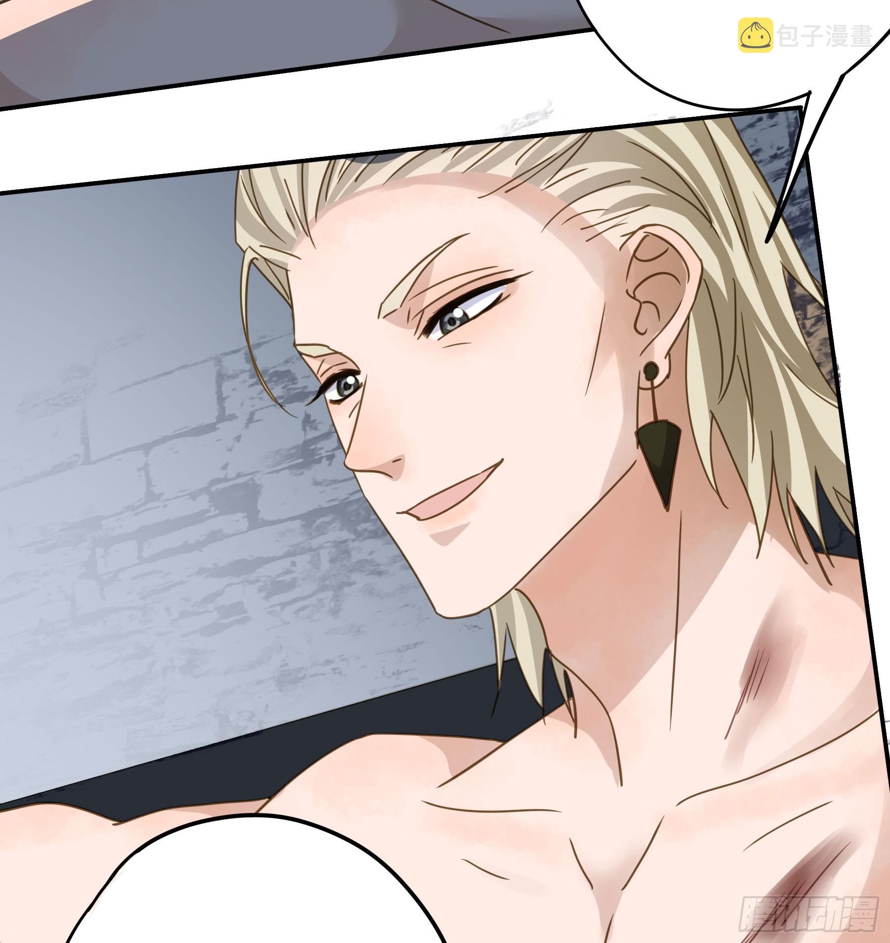 君心不悔在线阅读漫画,瓮中之鳖1图