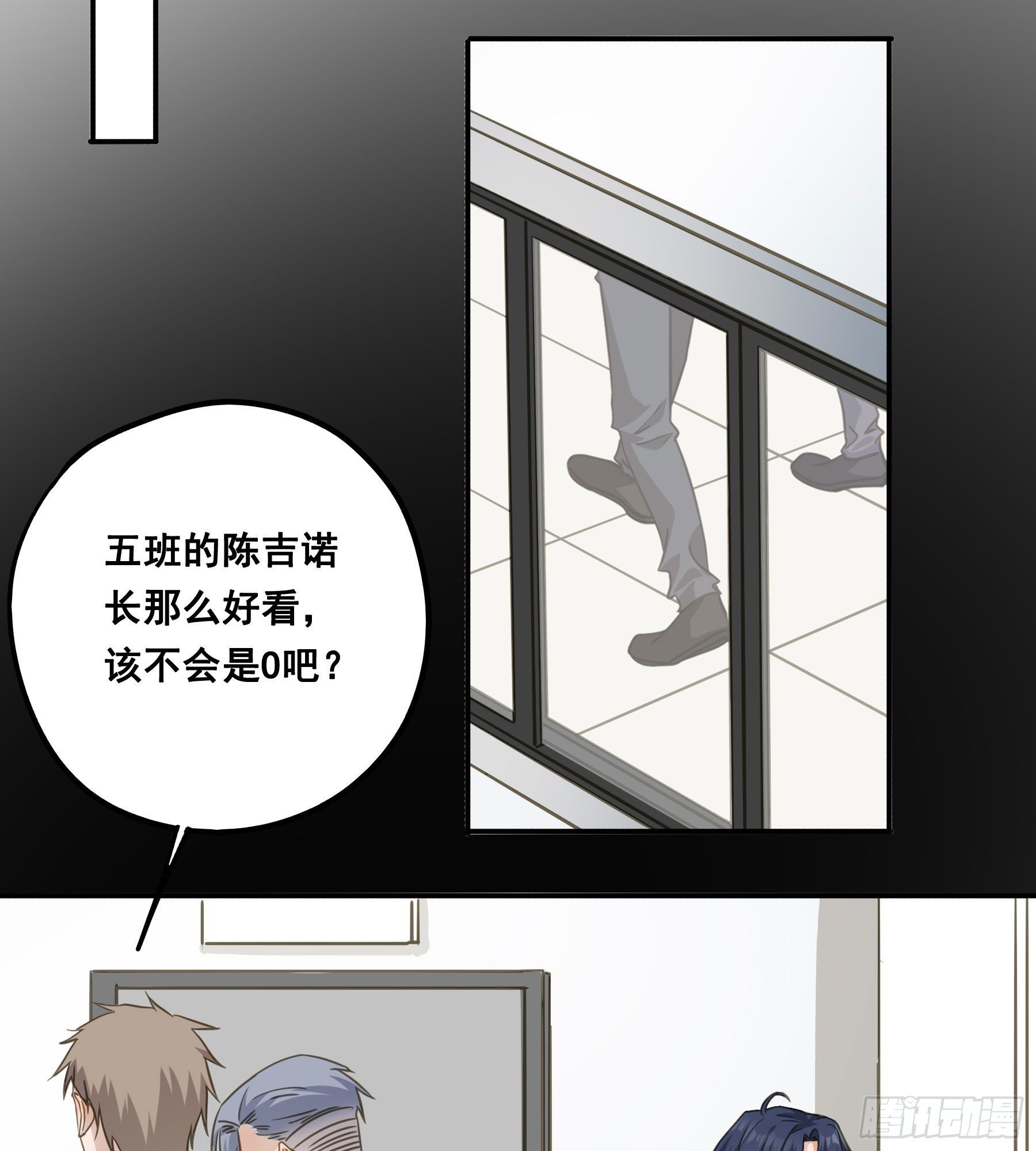 君心不悔在线阅读漫画,郡主身世之谜2图