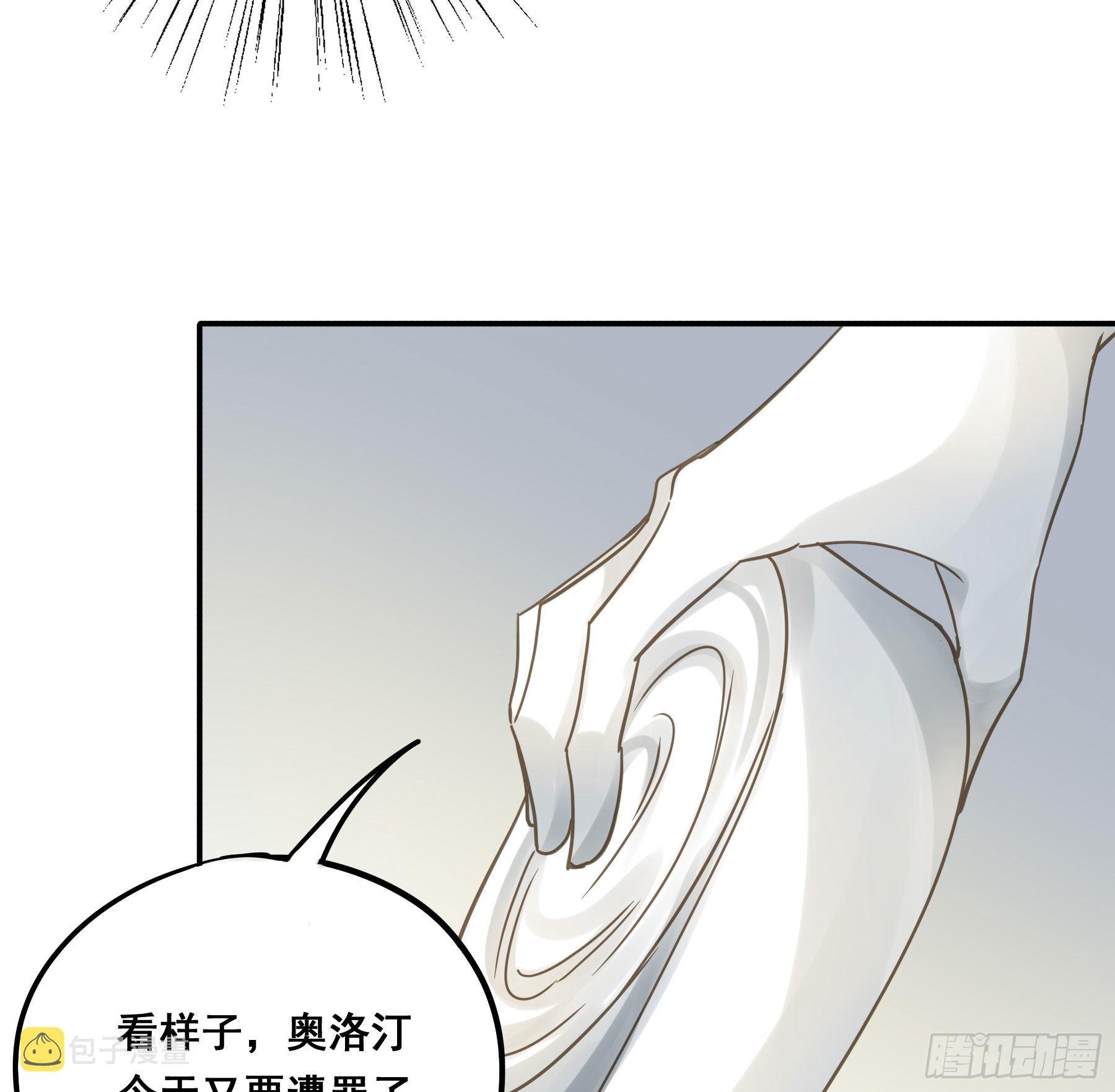 君心不相弃免费阅读小说下载漫画,让我摸一下1图