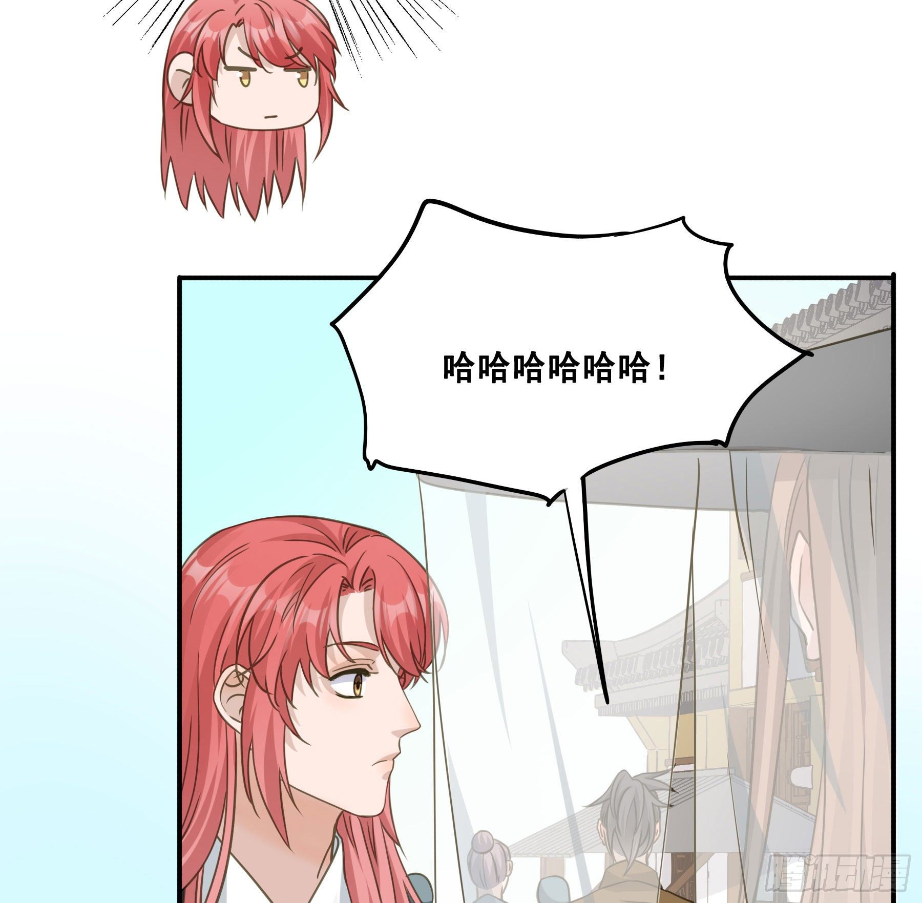 君心不悔在线阅读漫画,暂别1图