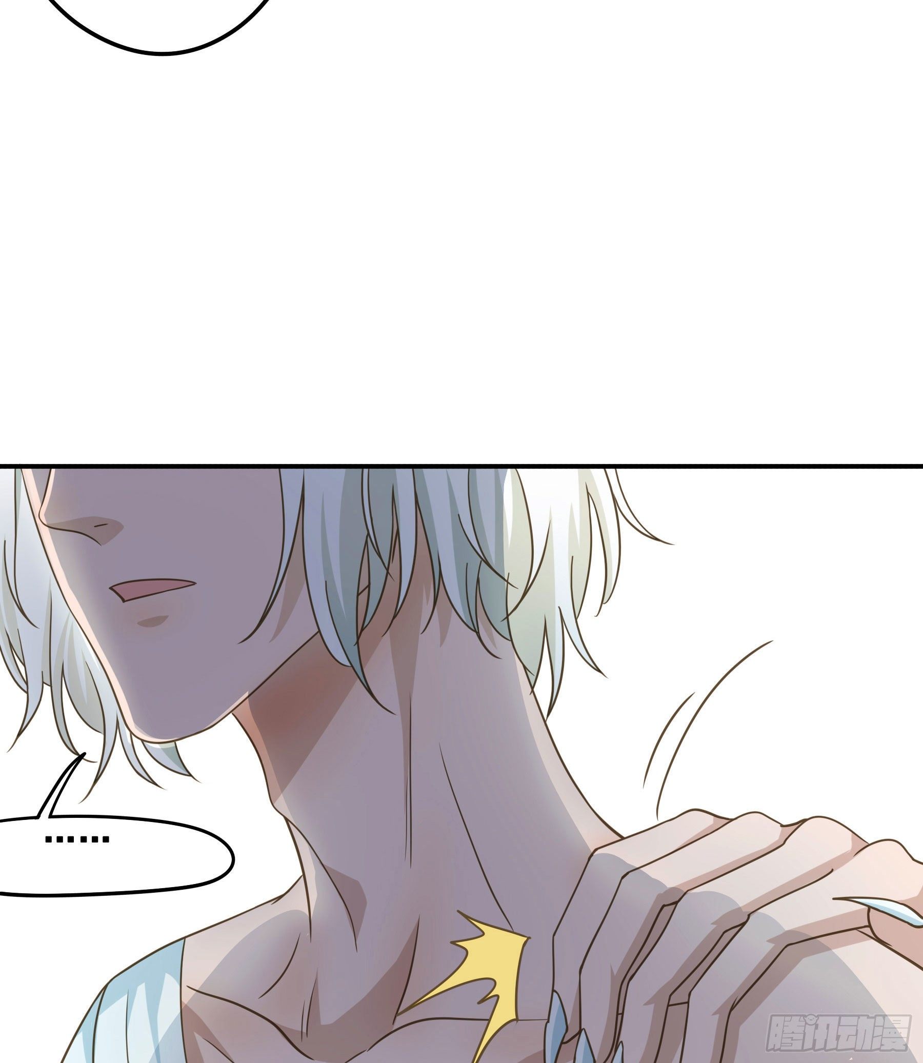 君心不悔在线阅读漫画,到底吸不吸？1图