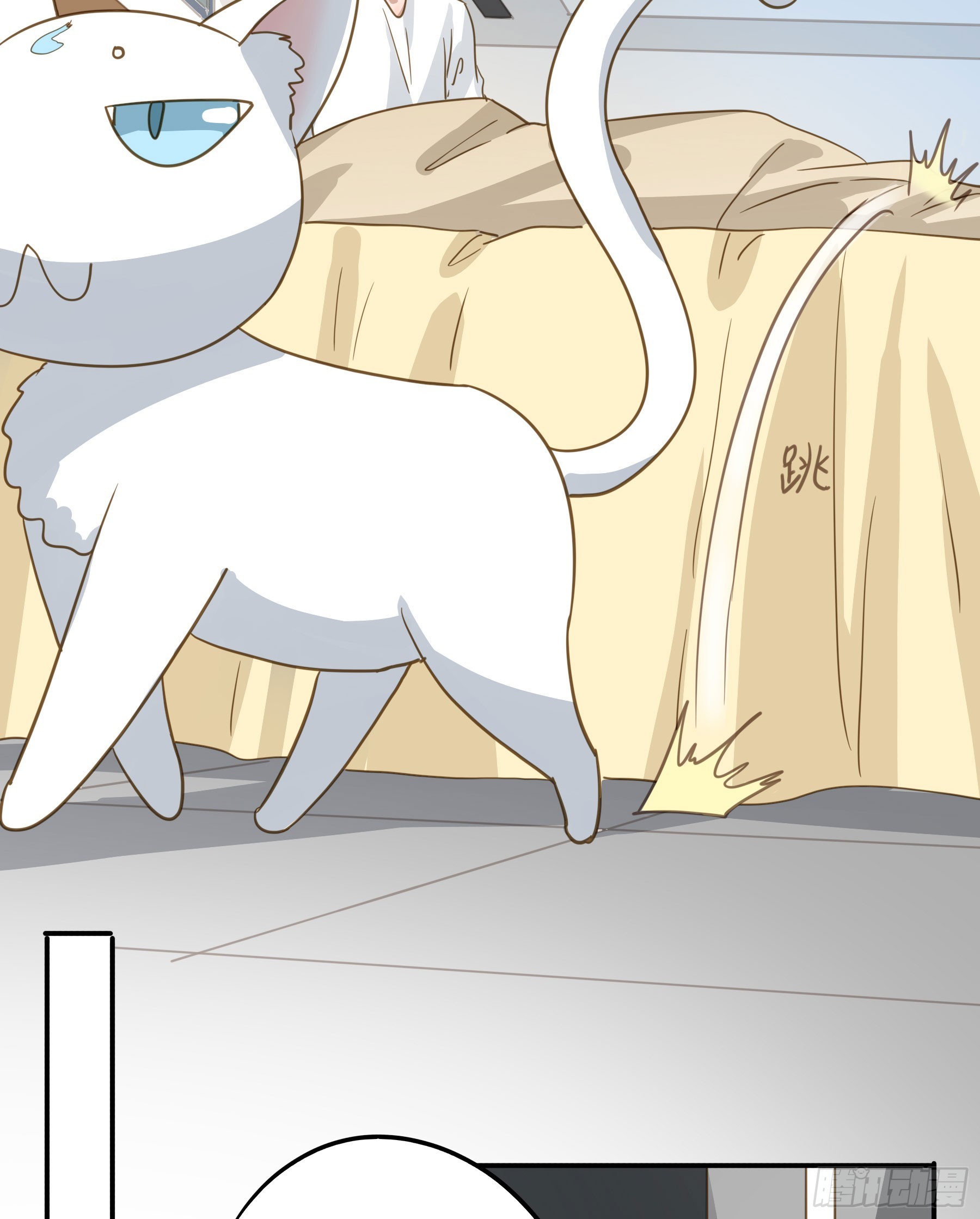 君心不悔在线阅读漫画,莫珅有爱人？1图