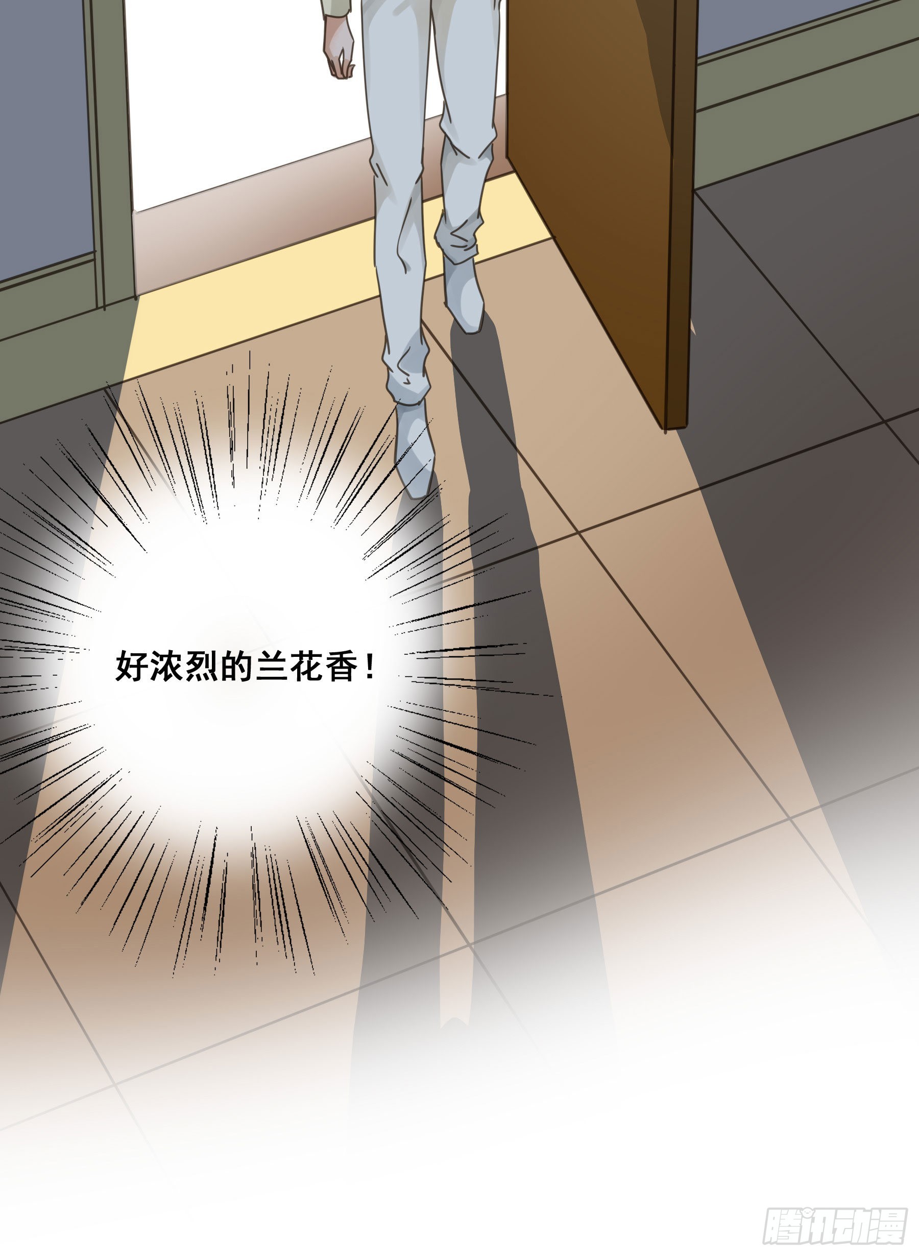 君心不悔在线阅读漫画,易感期2图