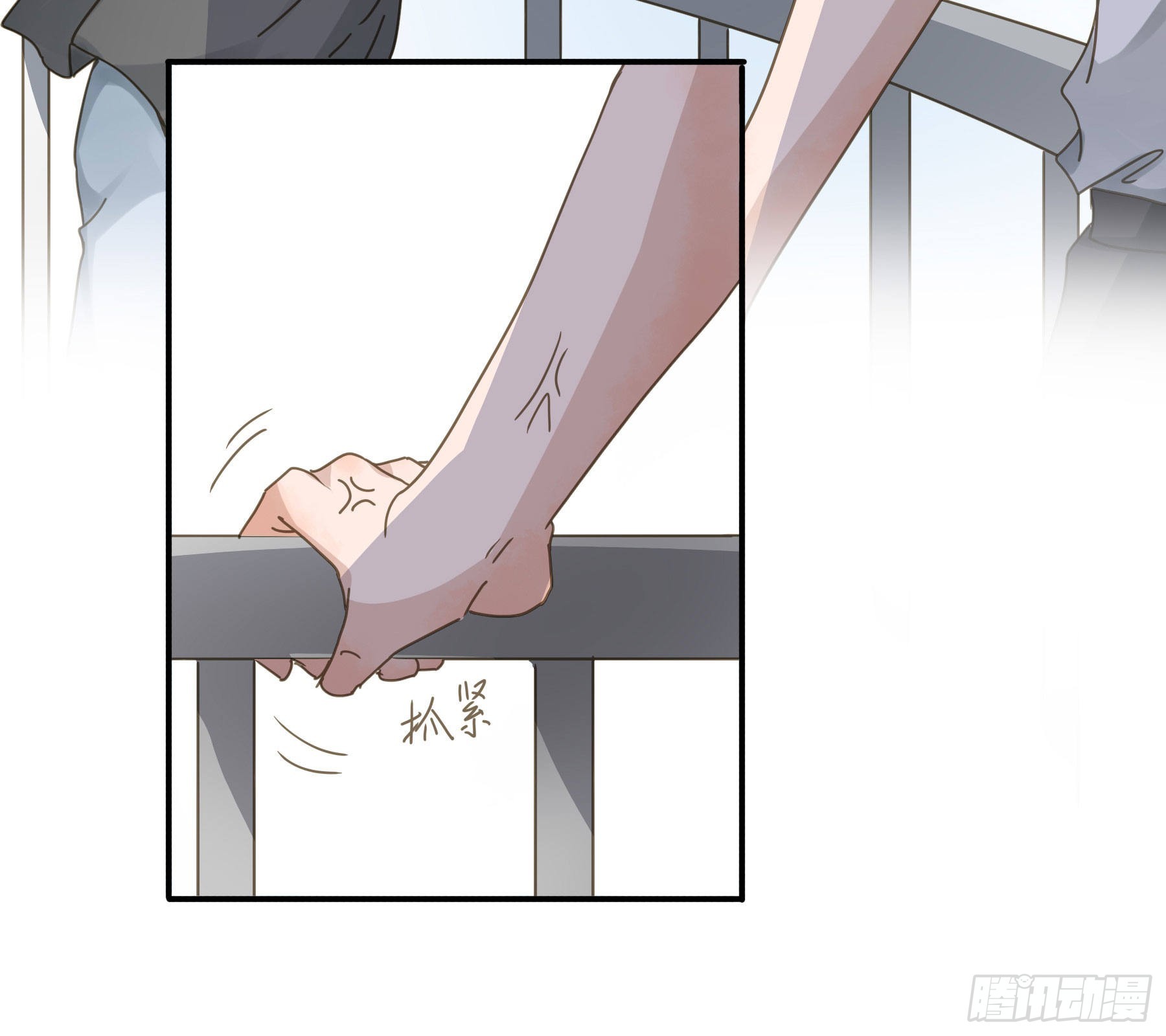 君心不悔在线阅读漫画,暴风雨来临2图