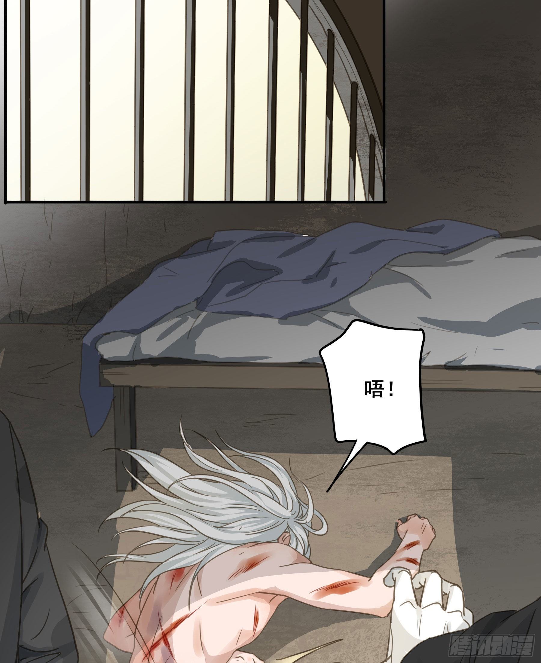 君心不悔在线阅读漫画,绝对不能OOC2图