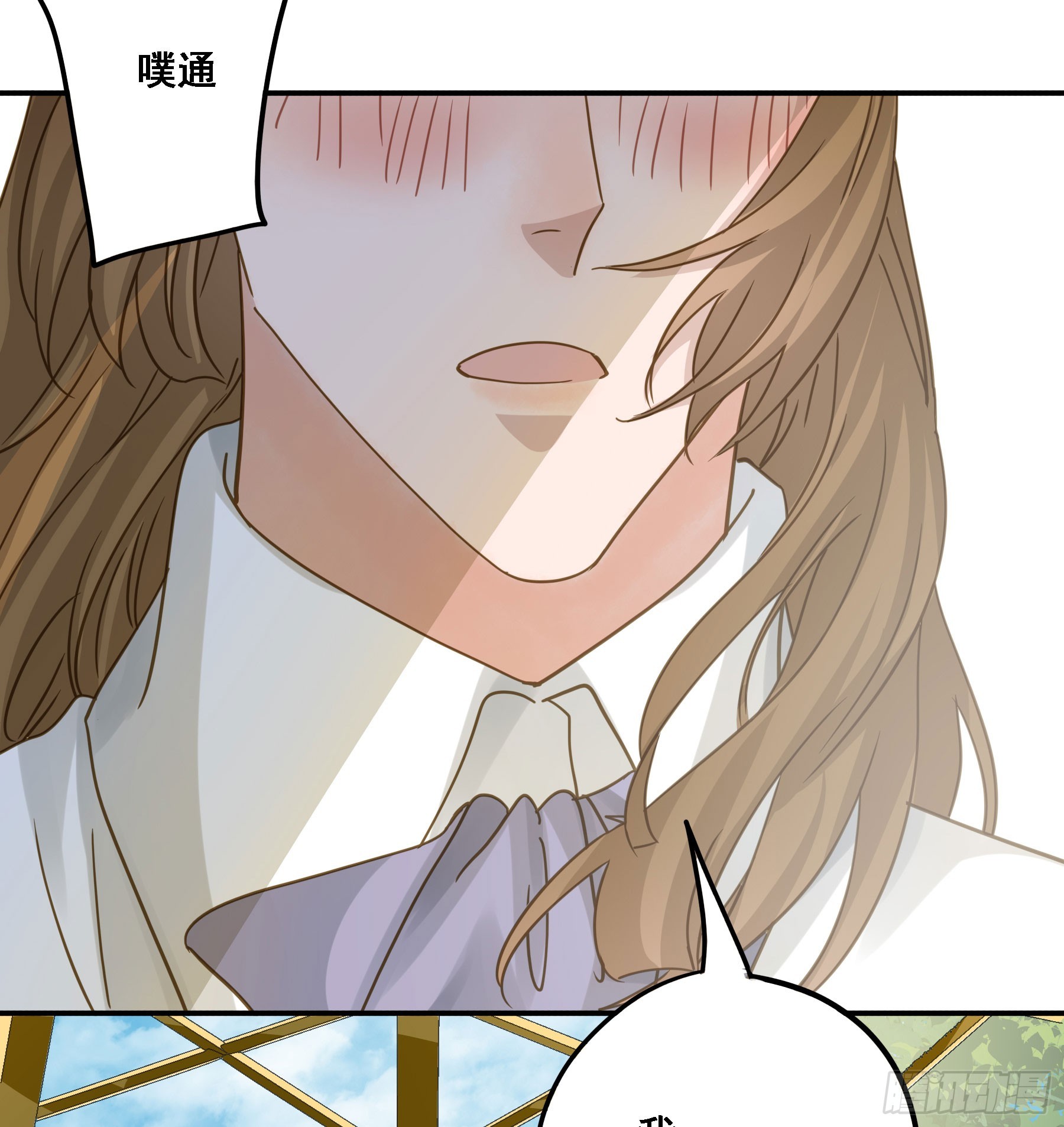君心不悔在线阅读漫画,跟我走吧1图