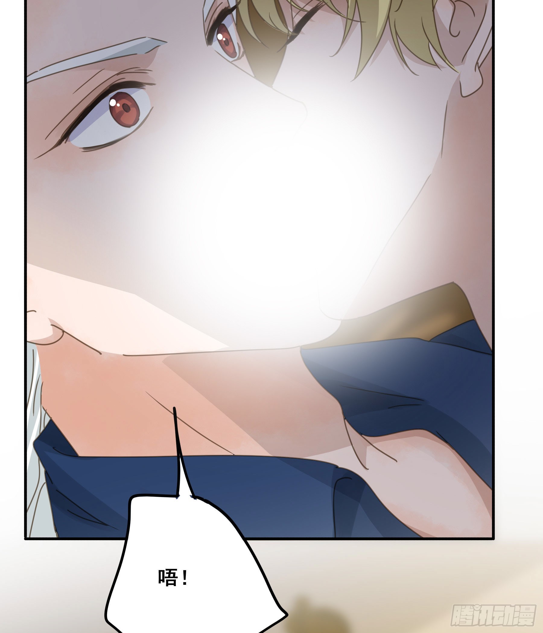 君心不悔在线阅读漫画,禁止靠近2图