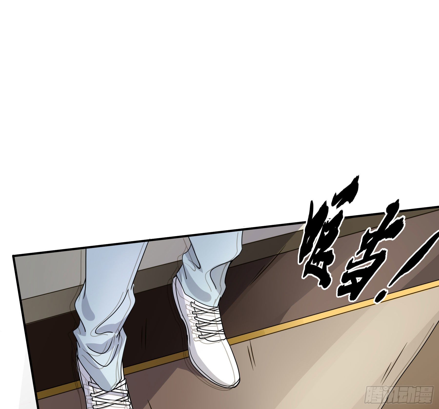 君心不悔在线阅读漫画,这是哪里？1图