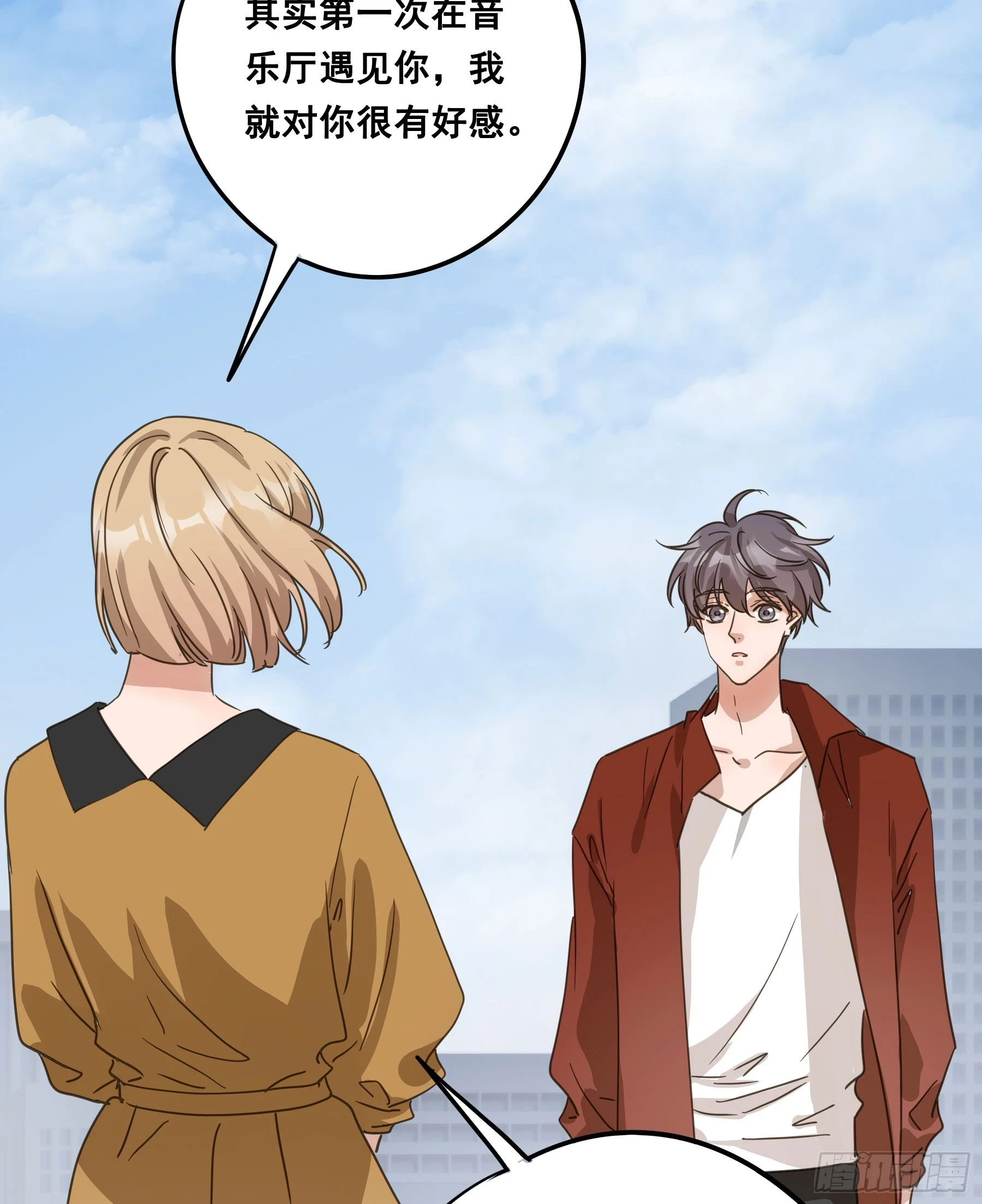 君心不悔在线阅读漫画,不许逃！1图