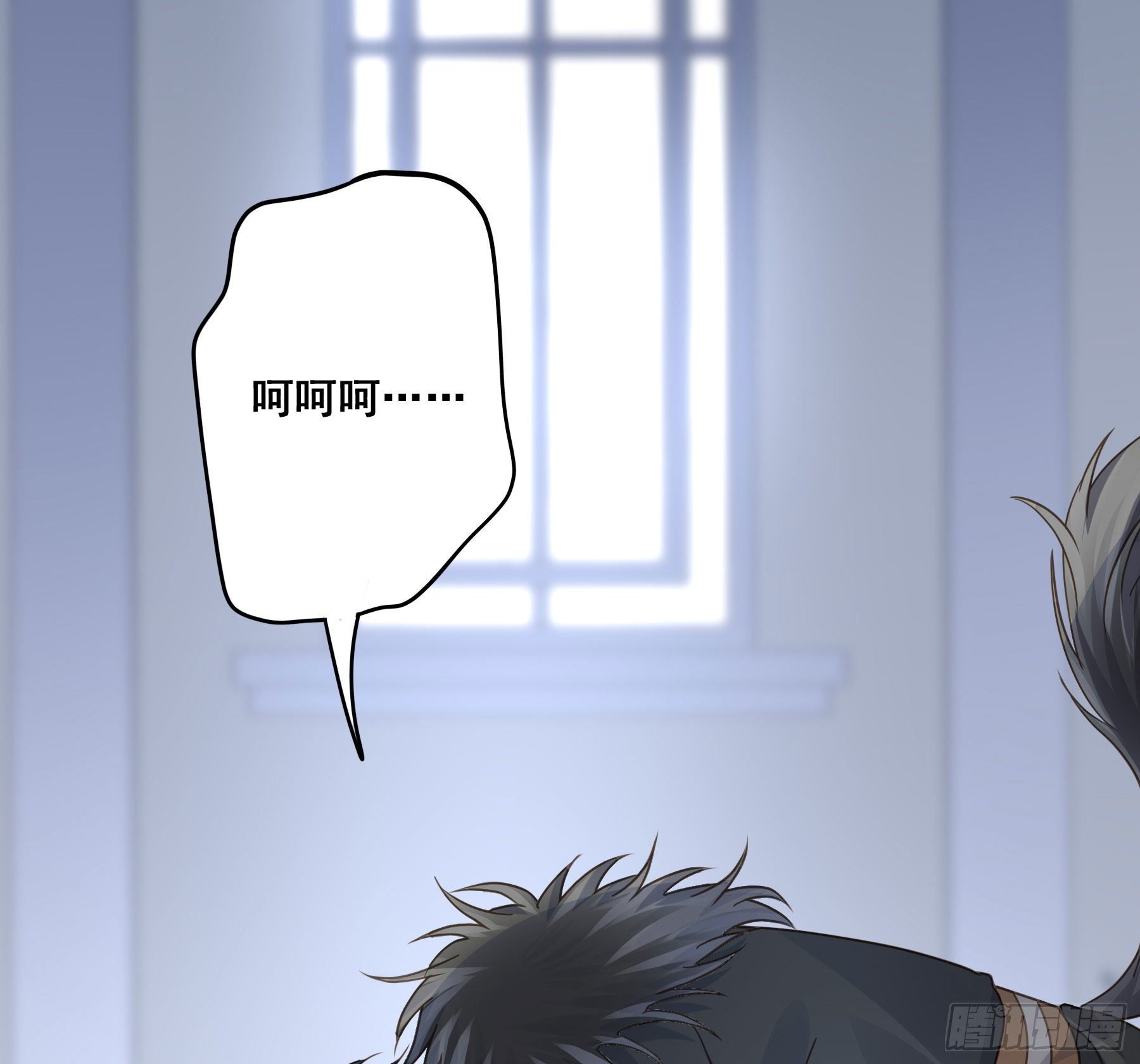 君心不悔在线阅读漫画,我早就想吃掉你2图