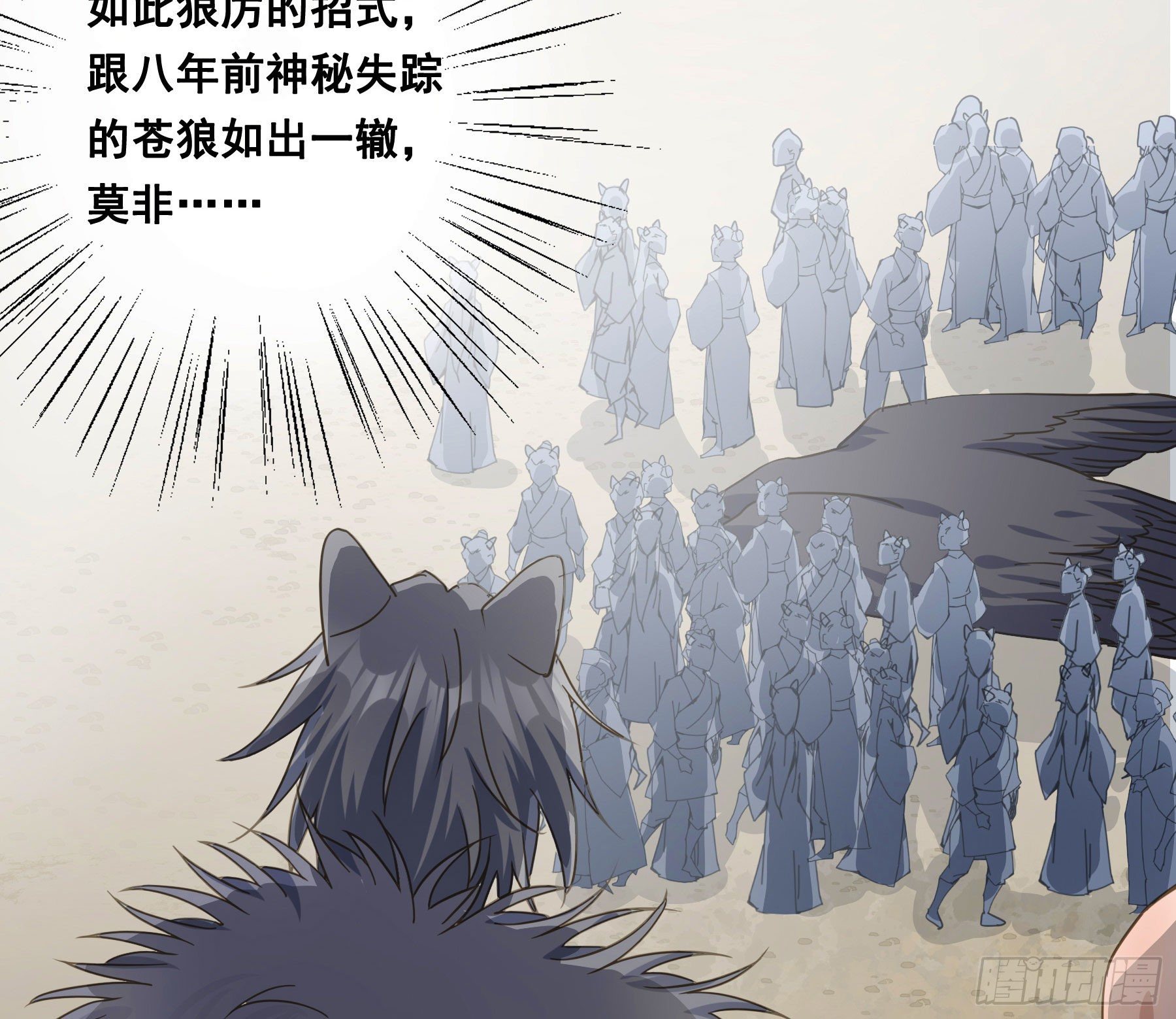 君心不悔在线阅读漫画,到底吸不吸？2图