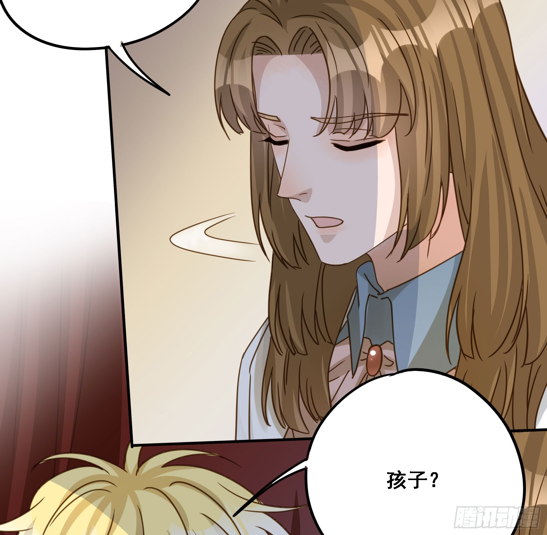 君心不悔在线阅读漫画,有了？！2图