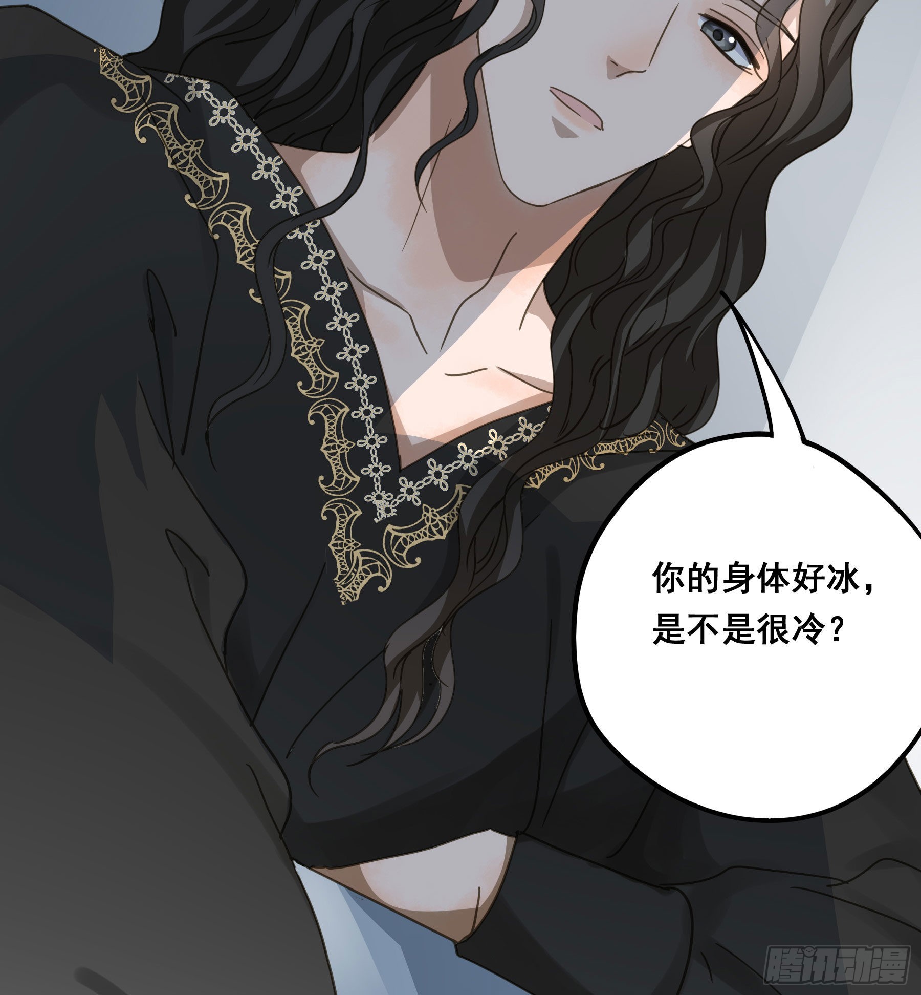 君心不悔在线阅读漫画,我喜欢你2图