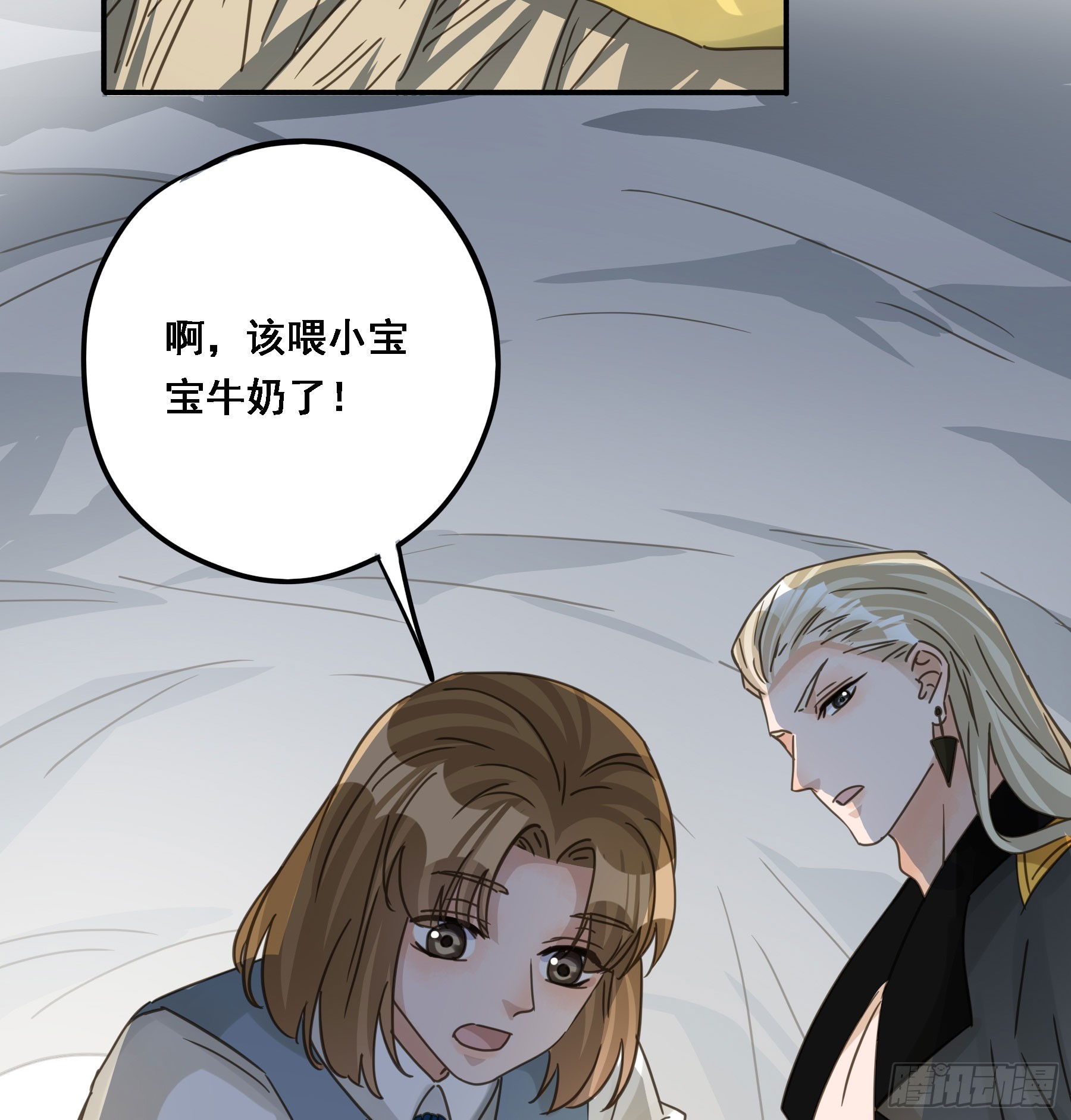 君心不悔全部小说阅读漫画,弃子反杀2图