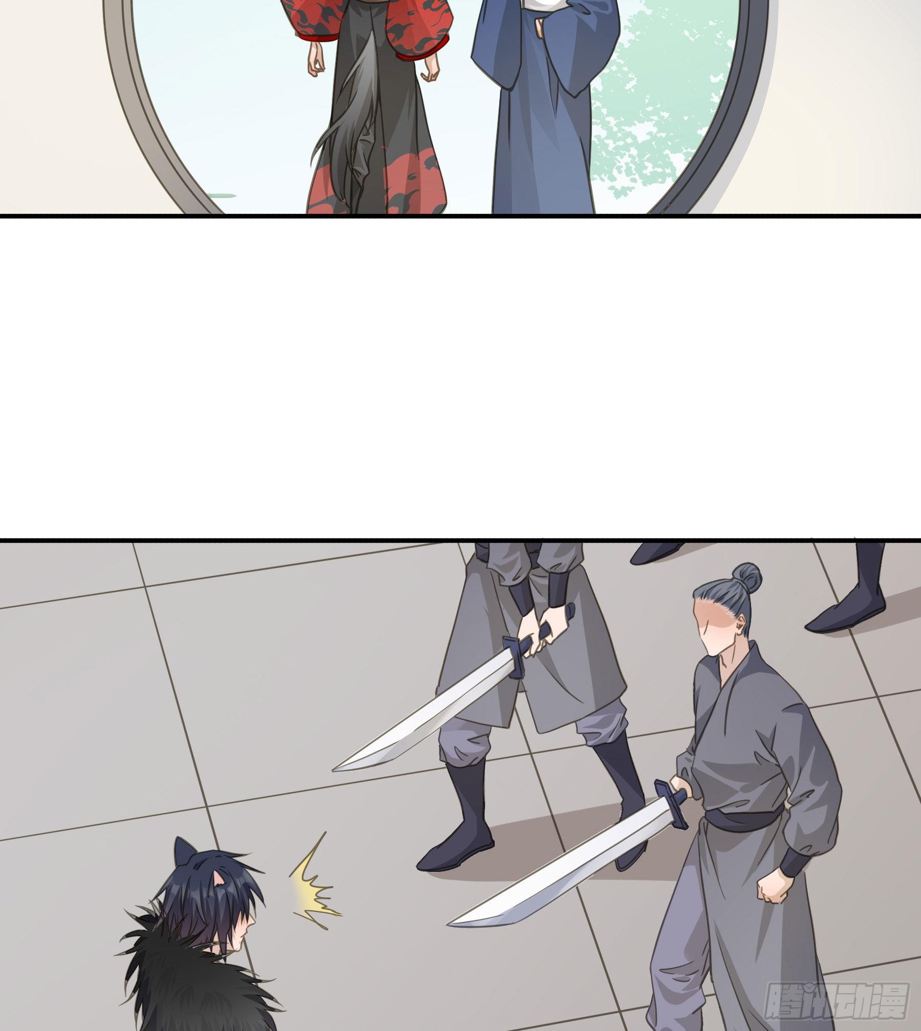 君心不悔在线阅读漫画,回门2图