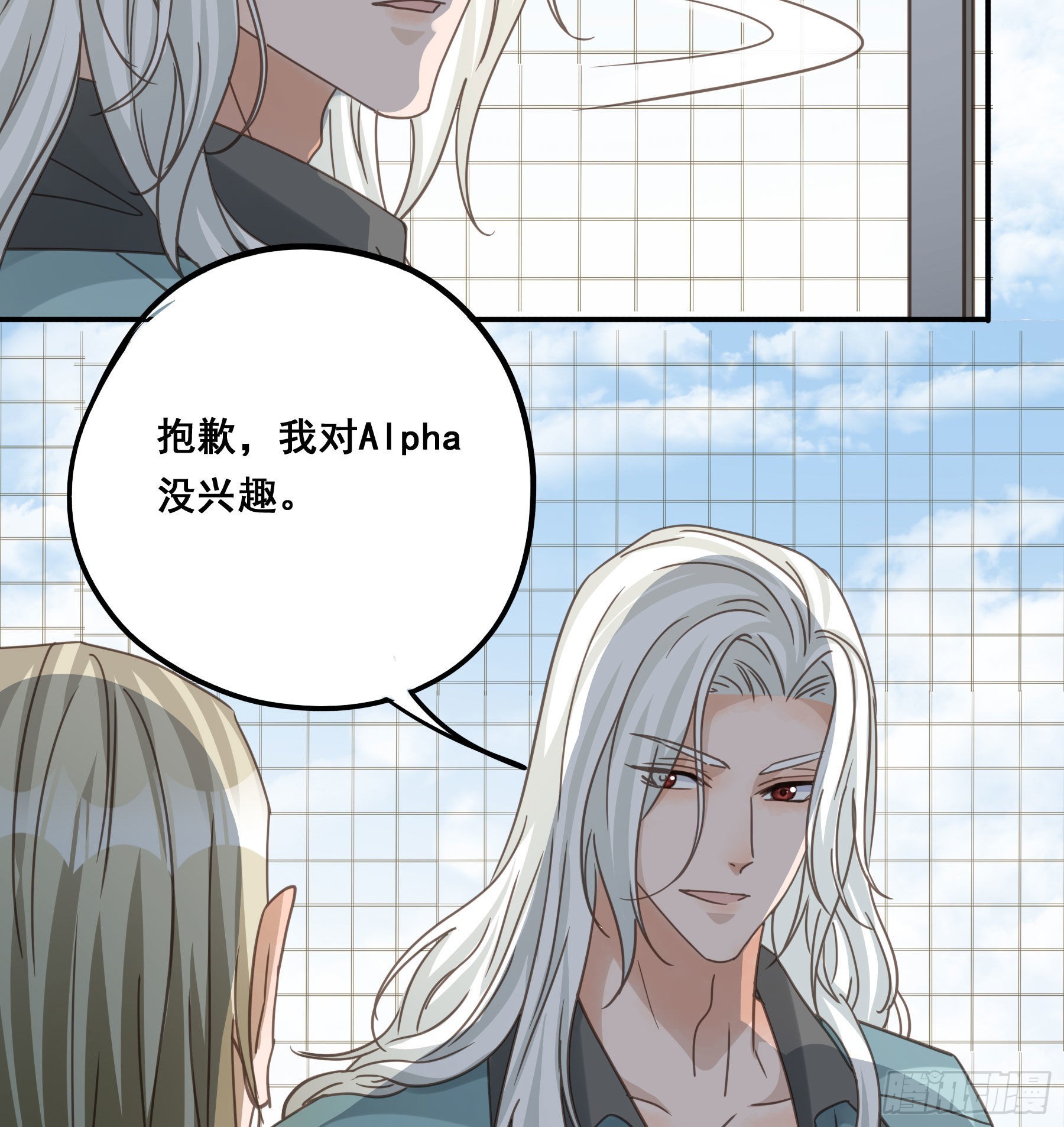 君心不悔在线阅读漫画,我看上你了！1图
