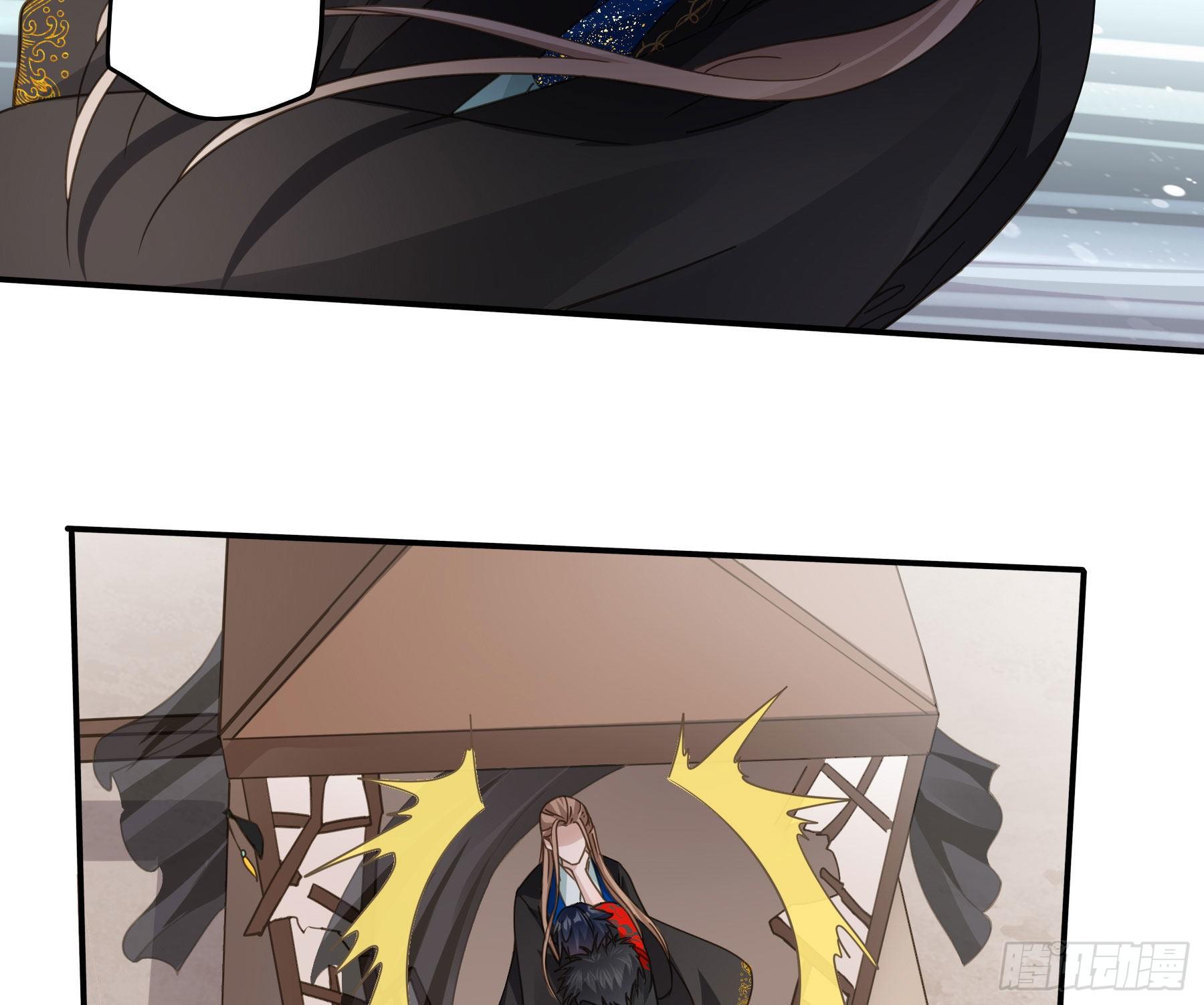 君心不悔在线阅读漫画,暗算1图