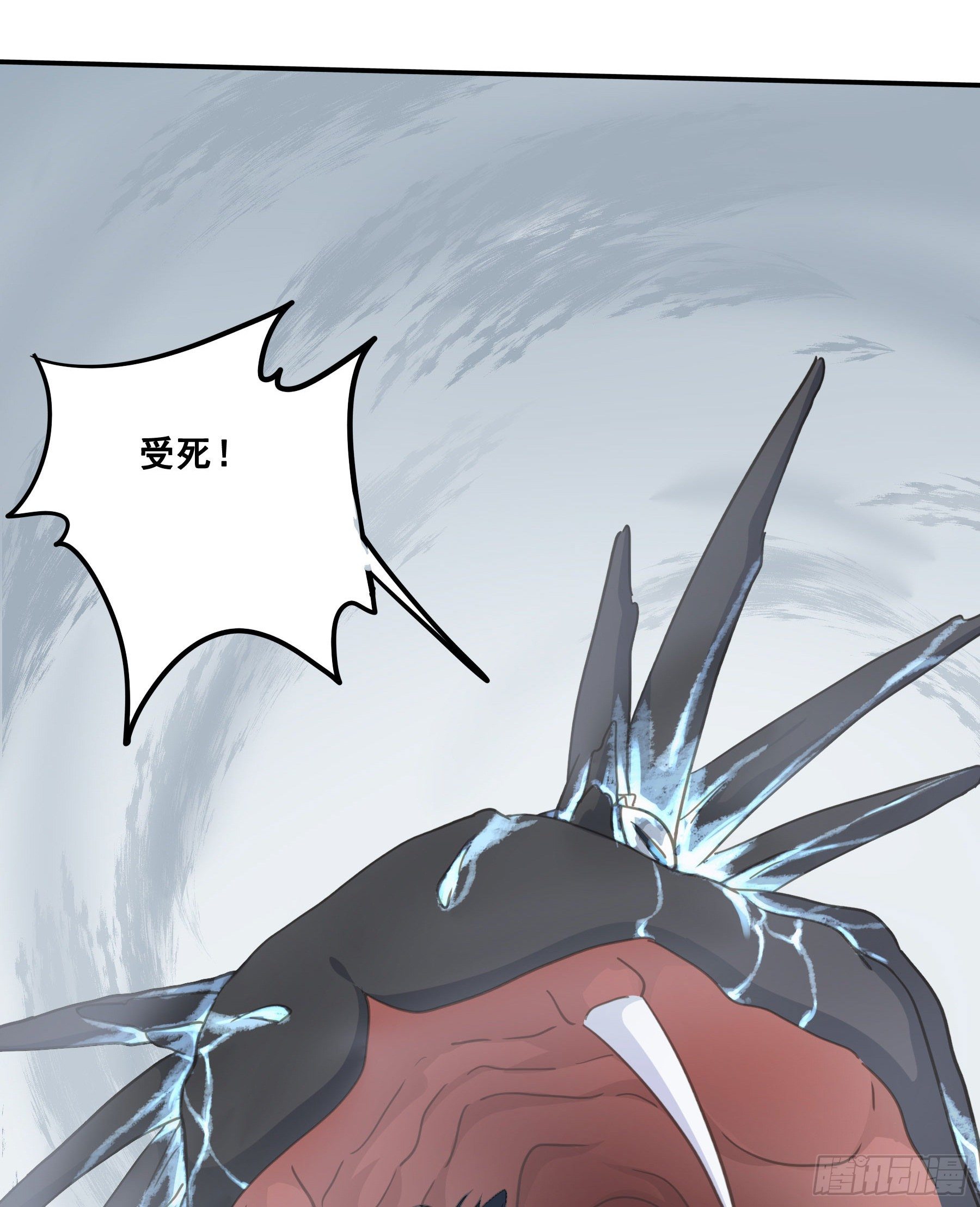 君心不悔在线阅读漫画,金手指啊！2图