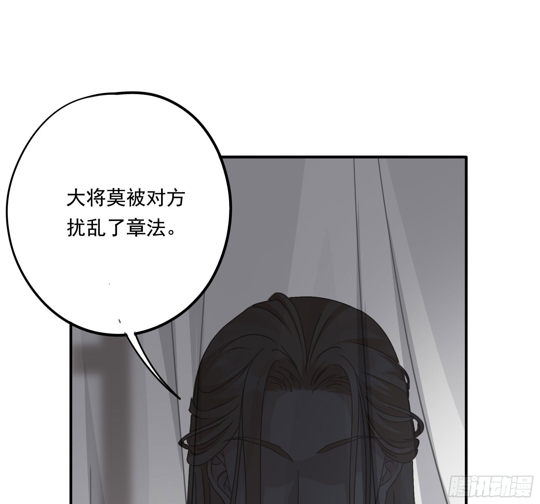 君心不悔在线阅读漫画,“前夫”上阵索妻1图