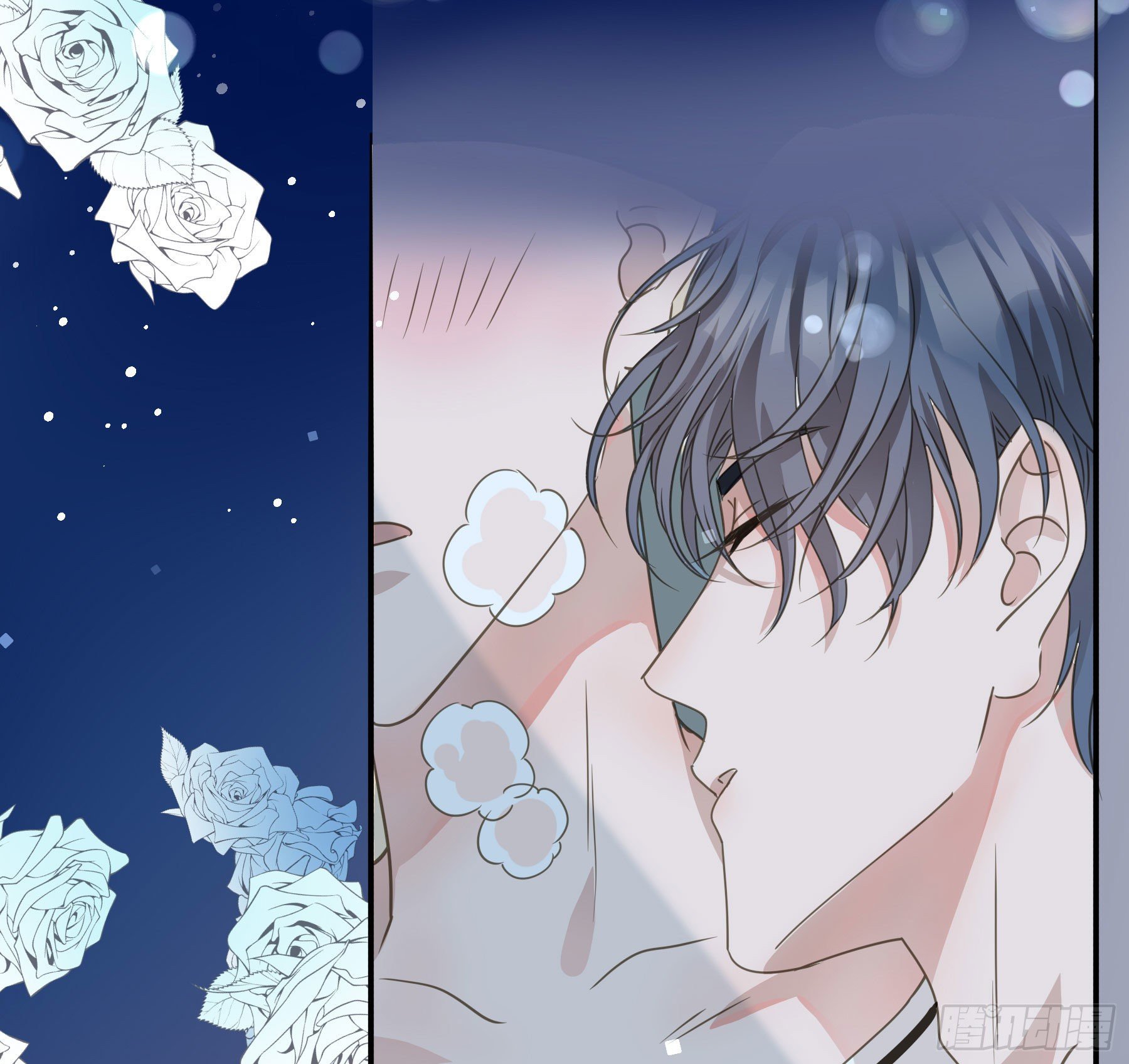 君心不悔在线阅读漫画,你是我的2图