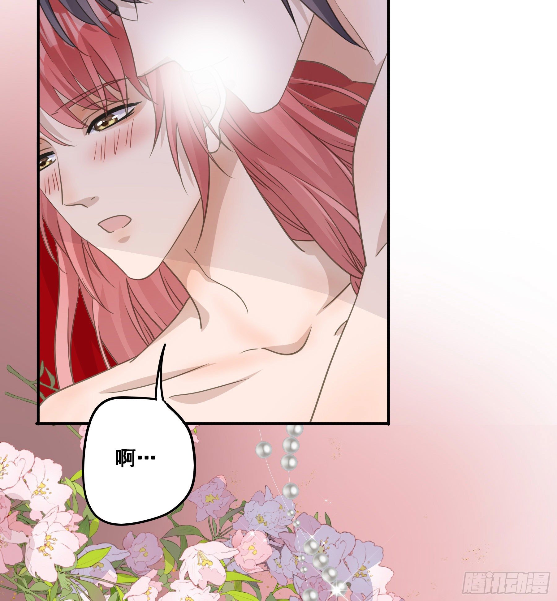 君心不悔在线阅读漫画,洞房花烛2图