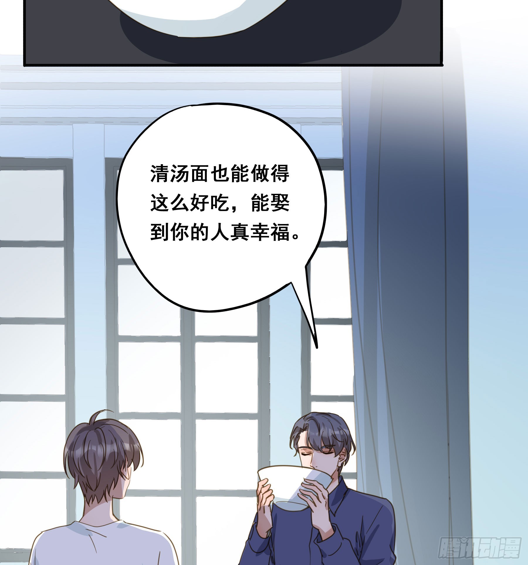 君心不在完整版小说分享漫画,莫珅有爱人？2图