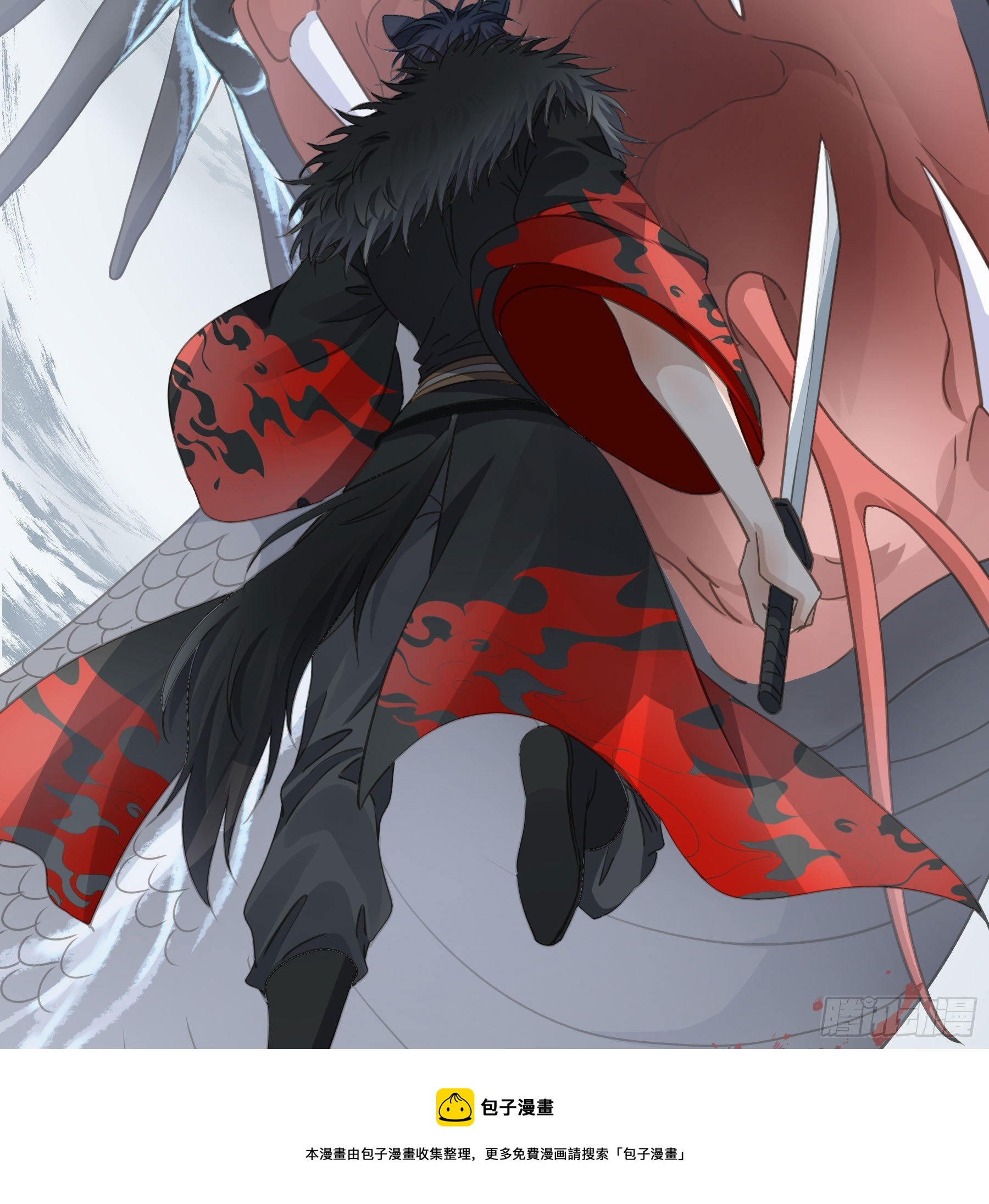 君心不悔在线阅读漫画,金手指啊！1图