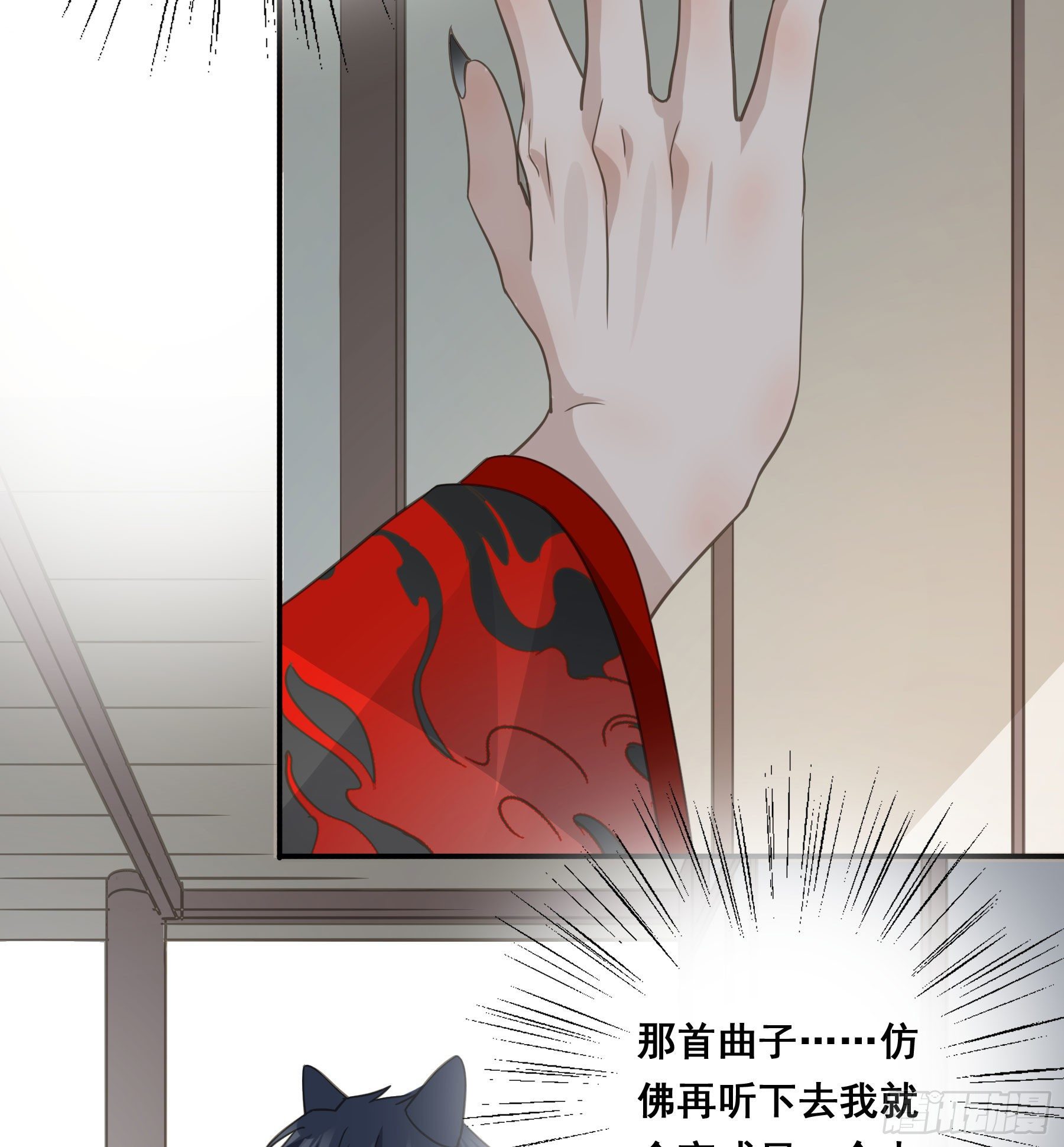 君心不悔在线阅读漫画,赐婚还是逼婚？2图