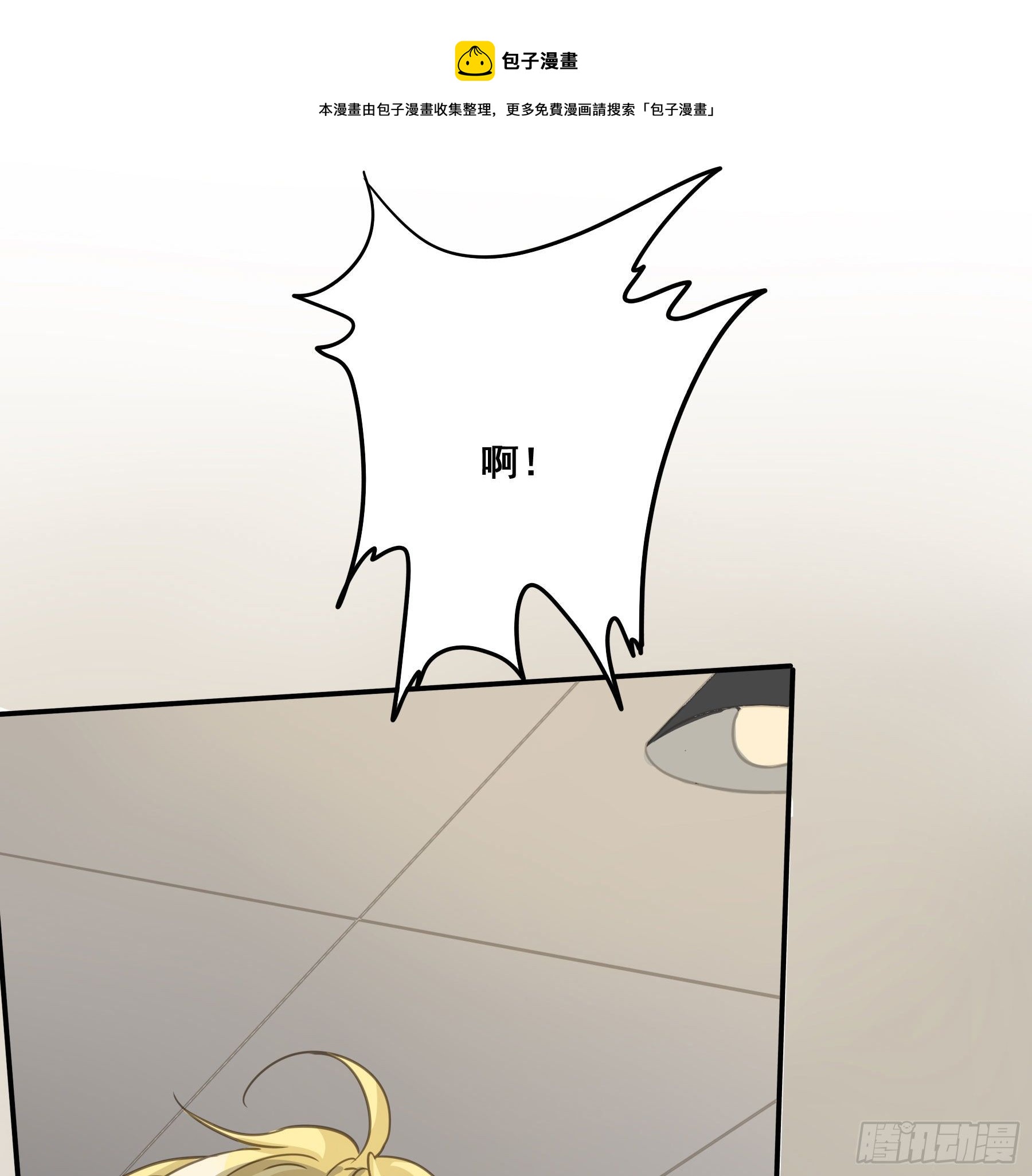 君心不悔在线阅读漫画,囚禁游戏1图