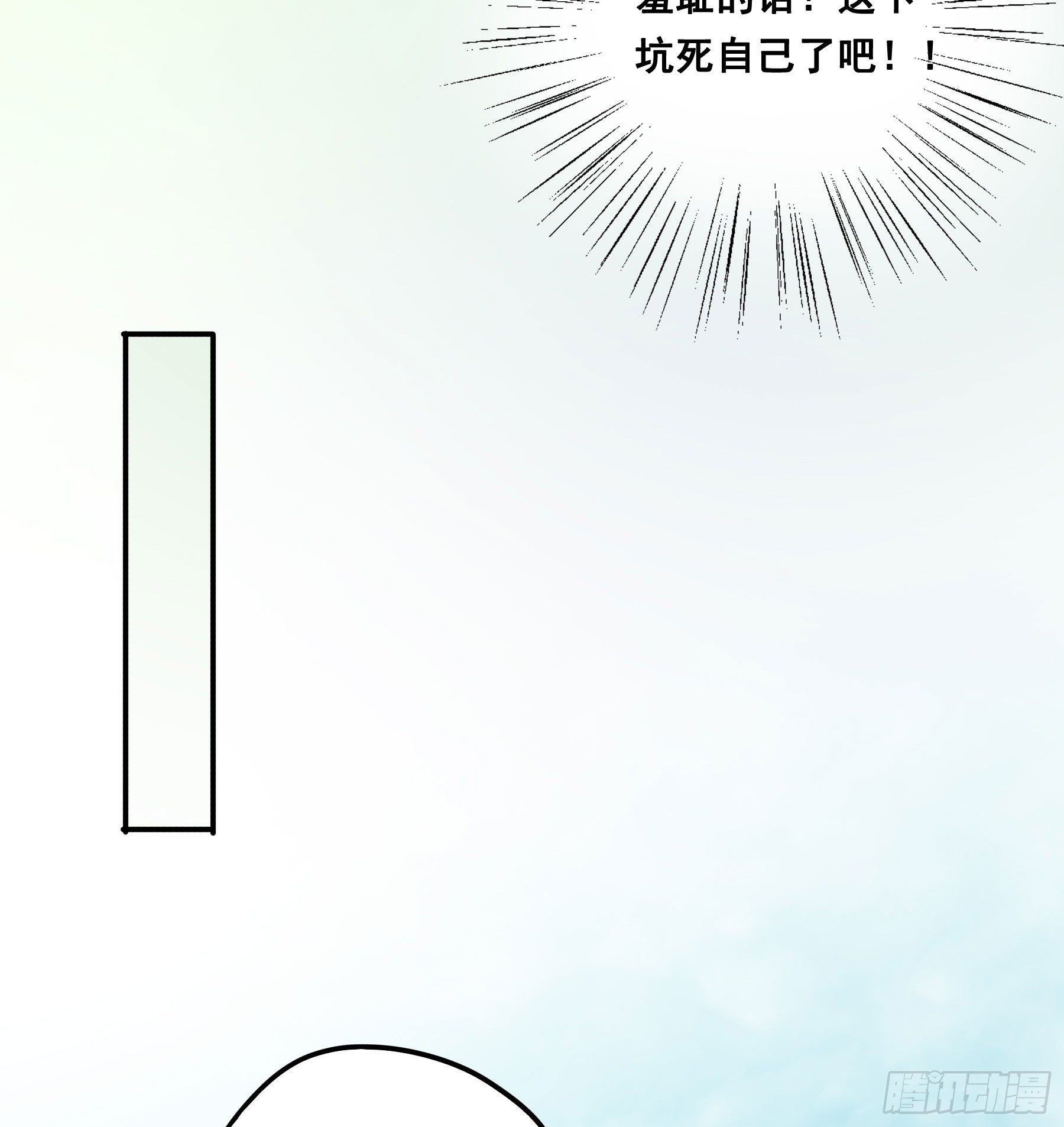 君心不悔在线阅读漫画,这样也不错1图