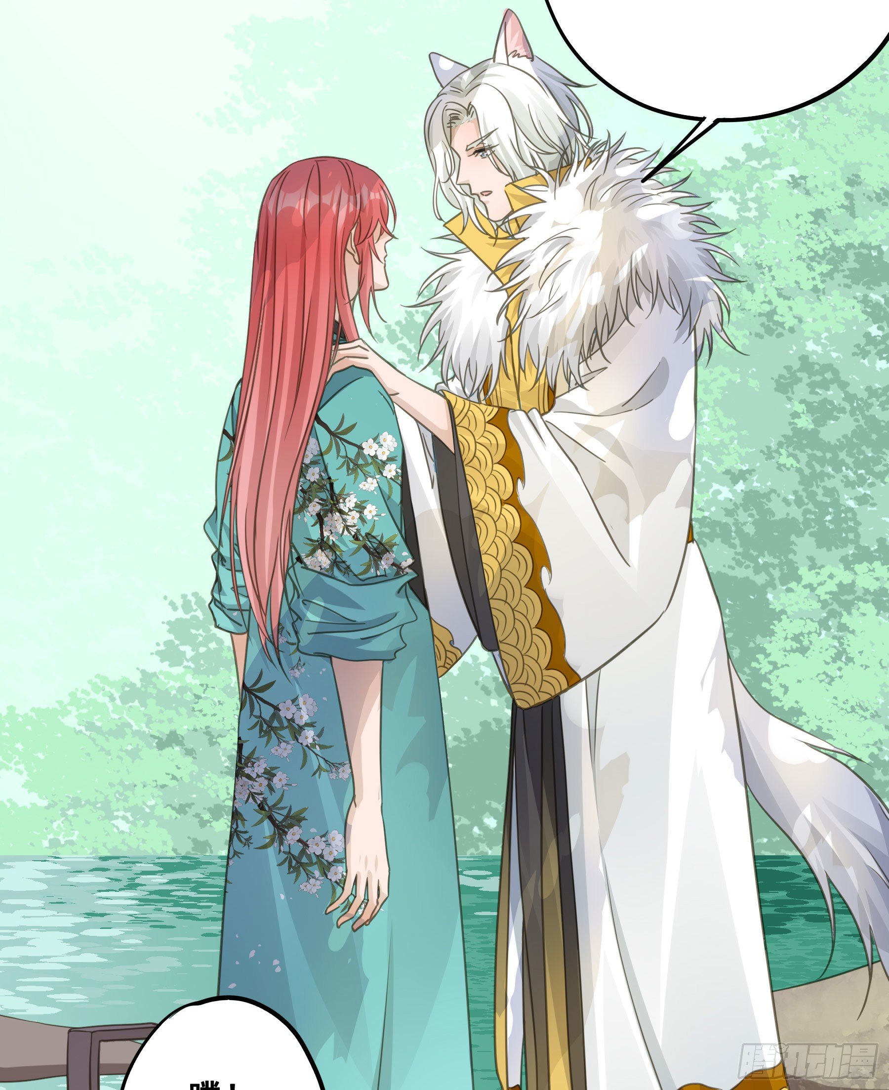 君心不悔在线阅读漫画,你摸摸看！1图