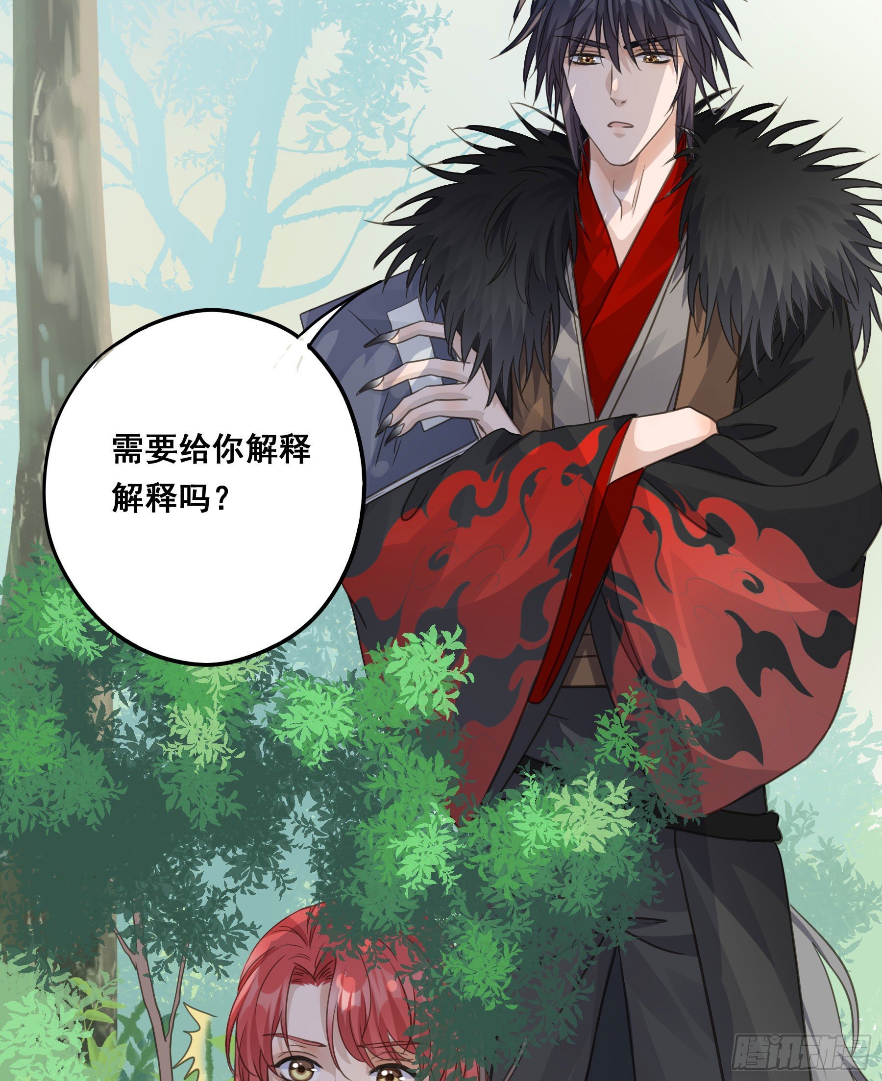 君心不悔在线阅读漫画,打什么哑谜？1图