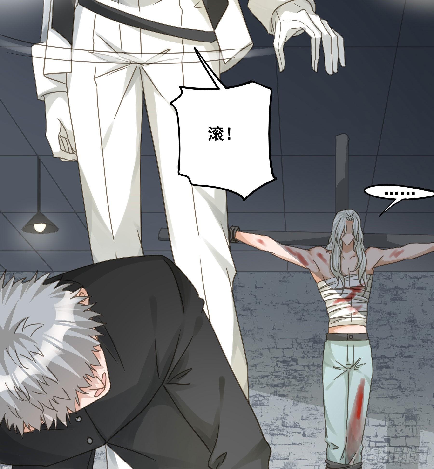 君心不悔在线阅读漫画,审讯室2图